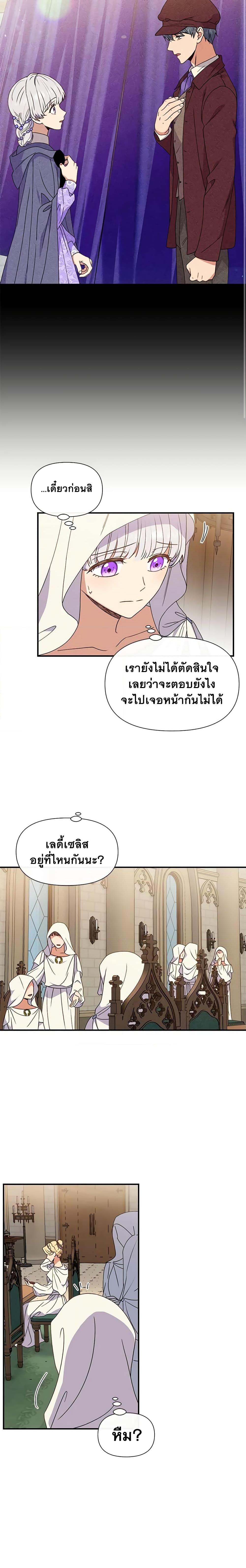 Manga-lc-com อ่านมังงะ อ่านการ์ตูน ออนไลน์ ฟรี The Monster Duchess and Contract Princess ตอนที่ 1 2 3 4 5 6 7 8 9 10 11 12 13 14 ฟรี ไม่มีโฆษณา Manga-lc - อ่าน มังงะ อ่าน การ์ตูน ออนไลน์ อ่านมังงะ ฟรี