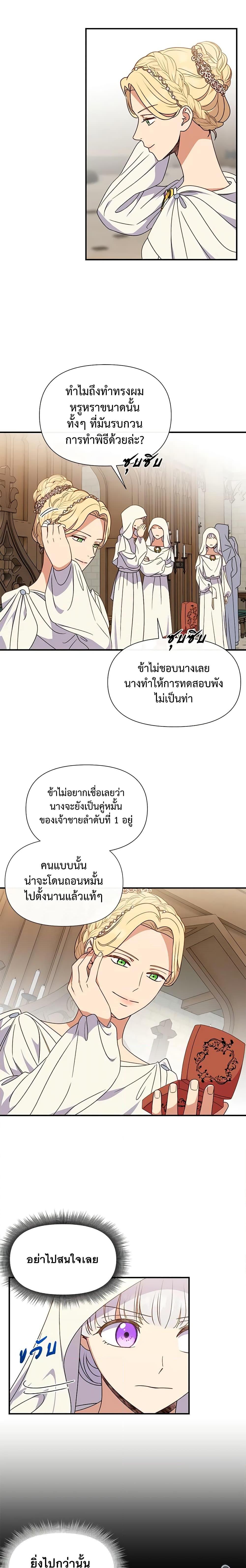 Manga-lc-com อ่านมังงะ อ่านการ์ตูน ออนไลน์ ฟรี The Monster Duchess and Contract Princess ตอนที่ 1 2 3 4 5 6 7 8 9 10 11 12 13 14 ฟรี ไม่มีโฆษณา Manga-lc - อ่าน มังงะ อ่าน การ์ตูน ออนไลน์ อ่านมังงะ ฟรี