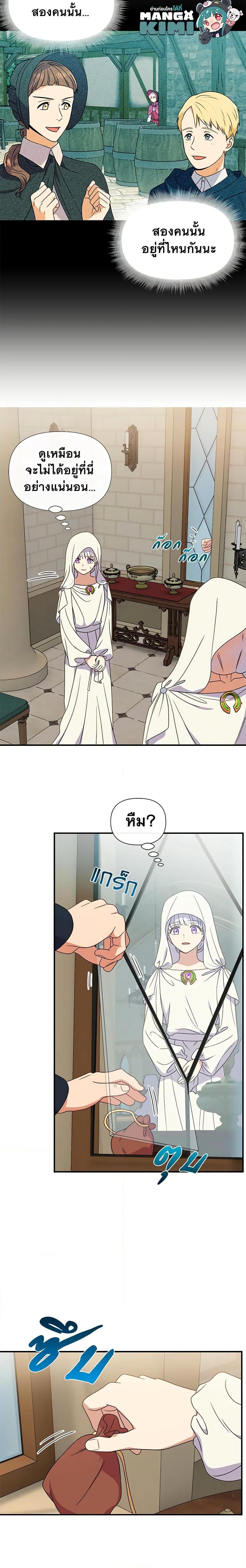 Manga-lc-com อ่านมังงะ อ่านการ์ตูน ออนไลน์ ฟรี The Monster Duchess and Contract Princess ตอนที่ 1 2 3 4 5 6 7 8 9 10 11 12 13 14 ฟรี ไม่มีโฆษณา Manga-lc - อ่าน มังงะ อ่าน การ์ตูน ออนไลน์ อ่านมังงะ ฟรี