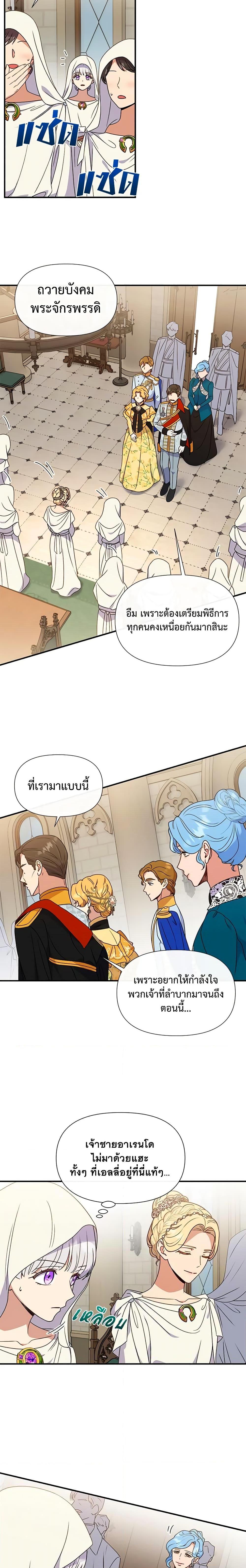 Manga-lc-com อ่านมังงะ อ่านการ์ตูน ออนไลน์ ฟรี The Monster Duchess and Contract Princess ตอนที่ 1 2 3 4 5 6 7 8 9 10 11 12 13 14 ฟรี ไม่มีโฆษณา Manga-lc - อ่าน มังงะ อ่าน การ์ตูน ออนไลน์ อ่านมังงะ ฟรี