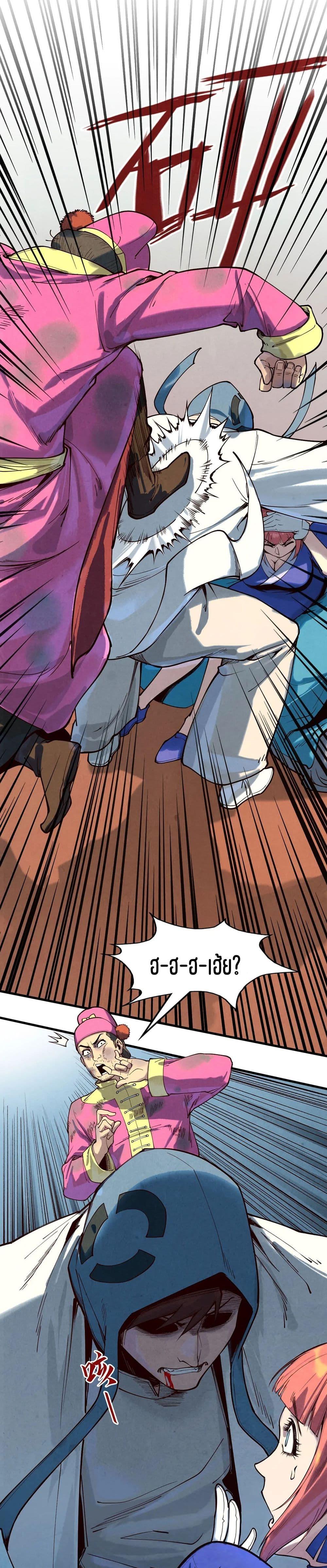 Manga-lc-com อ่านมังงะ อ่านการ์ตูน ออนไลน์ ฟรี The Eternal Supreme ตอนที่ 1 2 3 4 5 6 7 8 9 10 11 12 13 14 ฟรี ไม่มีโฆษณา Manga-lc - อ่าน มังงะ อ่าน การ์ตูน ออนไลน์ อ่านมังงะ ฟรี