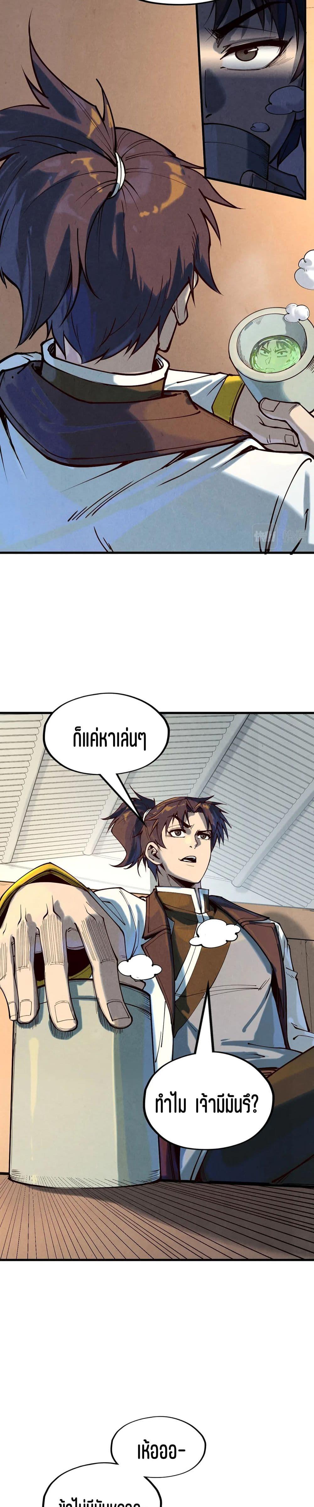 Manga-lc-com อ่านมังงะ อ่านการ์ตูน ออนไลน์ ฟรี The Eternal Supreme ตอนที่ 1 2 3 4 5 6 7 8 9 10 11 12 13 14 ฟรี ไม่มีโฆษณา Manga-lc - อ่าน มังงะ อ่าน การ์ตูน ออนไลน์ อ่านมังงะ ฟรี