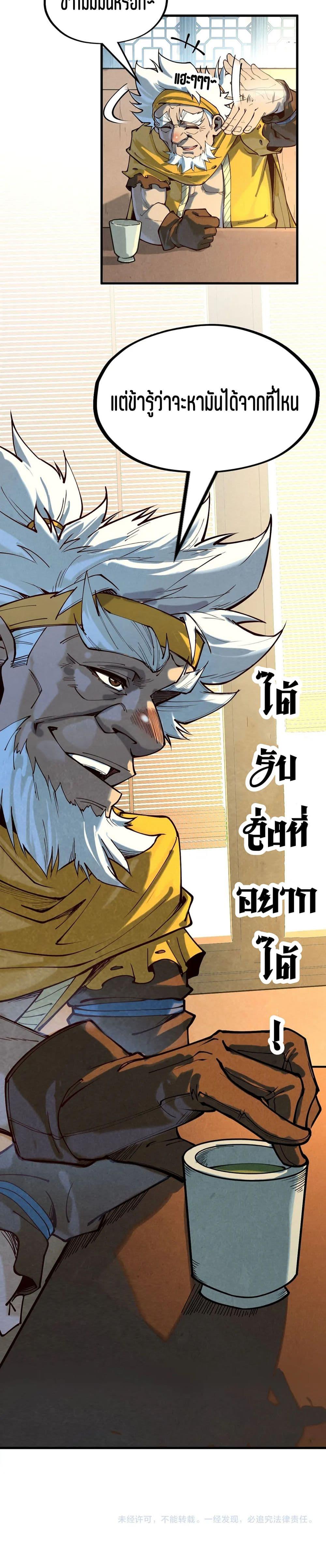 Manga-lc-com อ่านมังงะ อ่านการ์ตูน ออนไลน์ ฟรี The Eternal Supreme ตอนที่ 1 2 3 4 5 6 7 8 9 10 11 12 13 14 ฟรี ไม่มีโฆษณา Manga-lc - อ่าน มังงะ อ่าน การ์ตูน ออนไลน์ อ่านมังงะ ฟรี