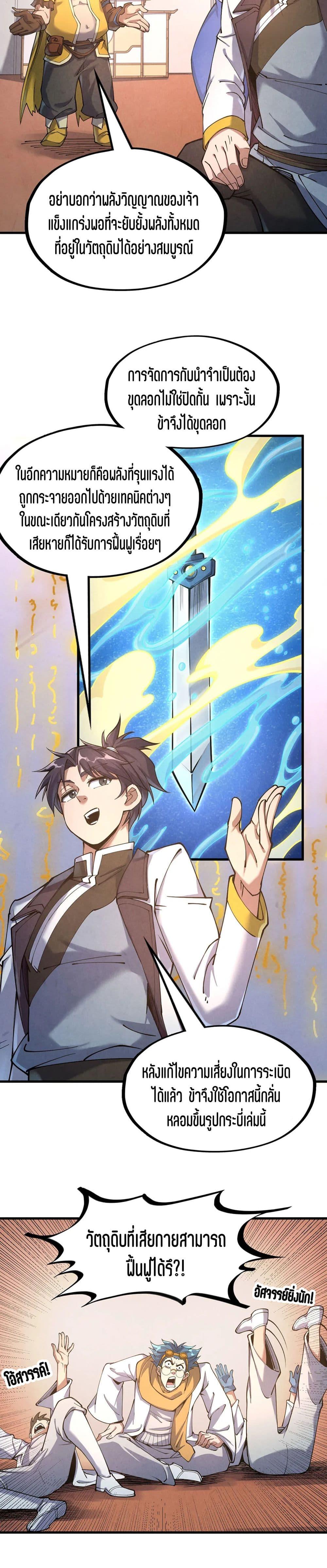 Manga-lc-com อ่านมังงะ อ่านการ์ตูน ออนไลน์ ฟรี The Eternal Supreme ตอนที่ 1 2 3 4 5 6 7 8 9 10 11 12 13 14 ฟรี ไม่มีโฆษณา Manga-lc - อ่าน มังงะ อ่าน การ์ตูน ออนไลน์ อ่านมังงะ ฟรี