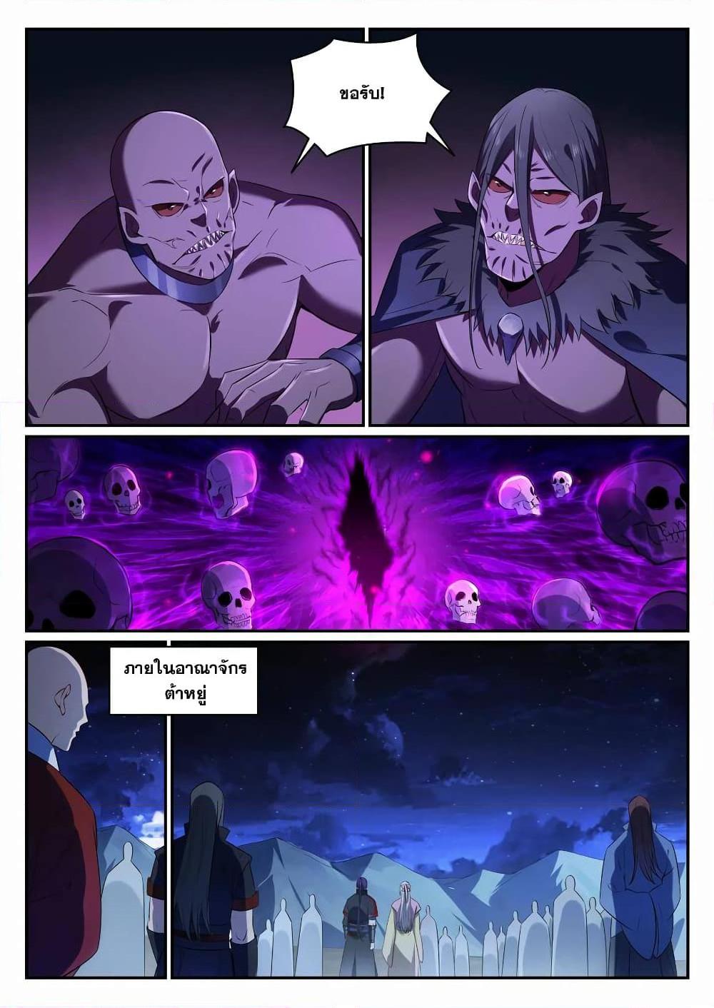 Manga-lc-com อ่านมังงะ อ่านการ์ตูน ออนไลน์ ฟรี Bailian Chengshen ตอนที่ 1 2 3 4 5 6 7 8 9 10 11 12 13 14 ฟรี ไม่มีโฆษณา Manga-lc - อ่าน มังงะ อ่าน การ์ตูน ออนไลน์ อ่านมังงะ ฟรี