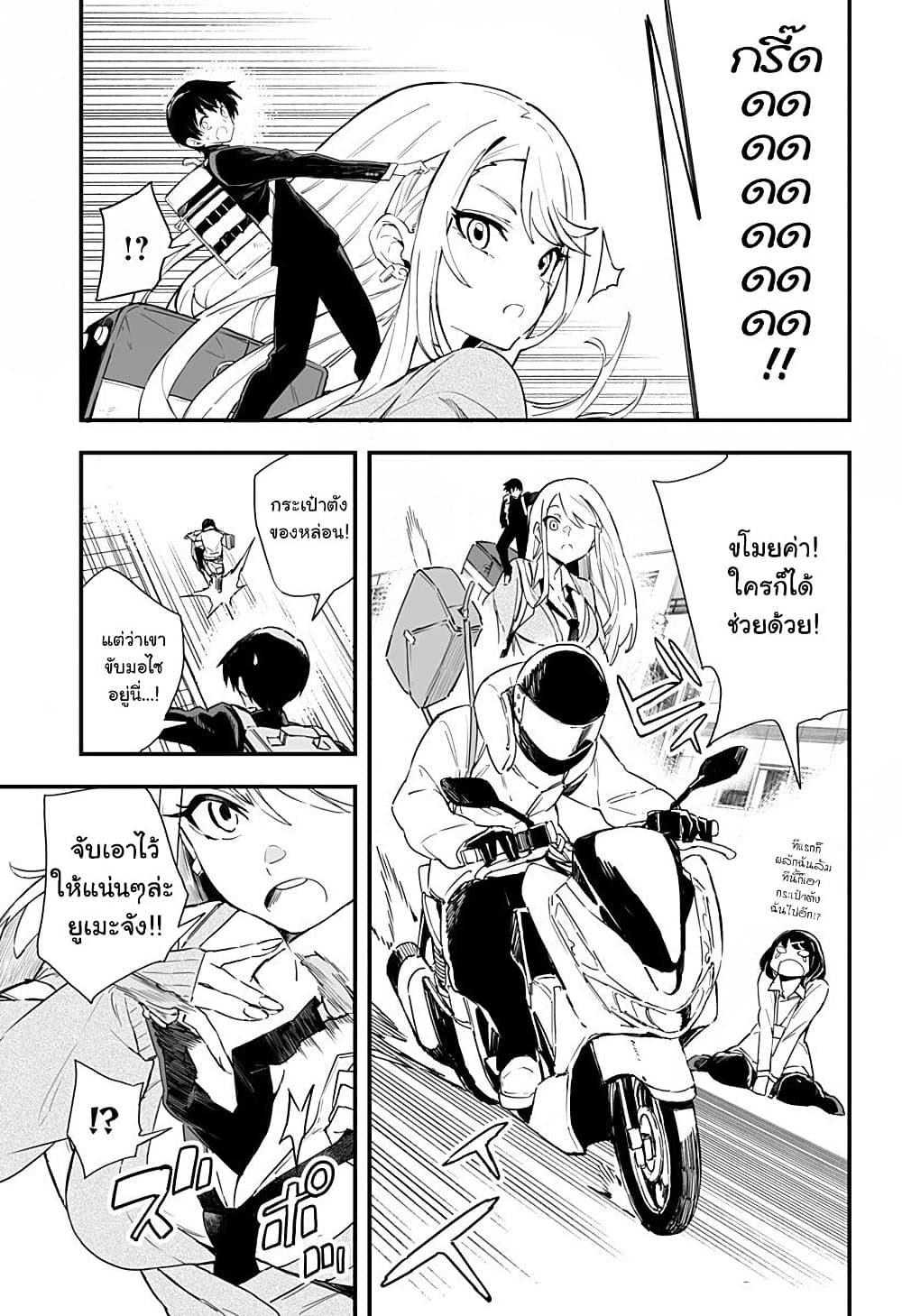 Manga-lc-com อ่านมังงะ อ่านการ์ตูน ออนไลน์ ฟรี Chieri no Koi wa 8 Meter ตอนที่ 1 2 3 4 5 6 7 8 9 10 11 12 13 14 ฟรี ไม่มีโฆษณา Manga-lc - อ่าน มังงะ อ่าน การ์ตูน ออนไลน์ อ่านมังงะ ฟรี