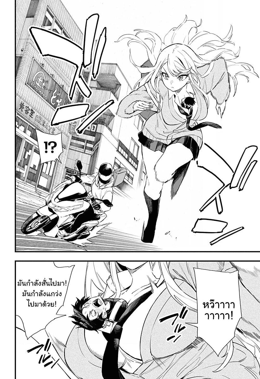 Manga-lc-com อ่านมังงะ อ่านการ์ตูน ออนไลน์ ฟรี Chieri no Koi wa 8 Meter ตอนที่ 1 2 3 4 5 6 7 8 9 10 11 12 13 14 ฟรี ไม่มีโฆษณา Manga-lc - อ่าน มังงะ อ่าน การ์ตูน ออนไลน์ อ่านมังงะ ฟรี