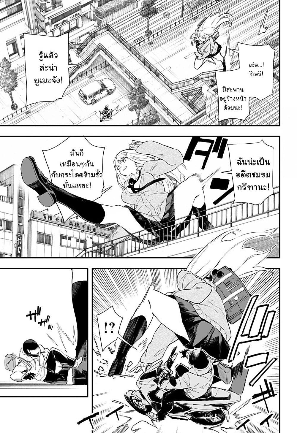 Manga-lc-com อ่านมังงะ อ่านการ์ตูน ออนไลน์ ฟรี Chieri no Koi wa 8 Meter ตอนที่ 1 2 3 4 5 6 7 8 9 10 11 12 13 14 ฟรี ไม่มีโฆษณา Manga-lc - อ่าน มังงะ อ่าน การ์ตูน ออนไลน์ อ่านมังงะ ฟรี