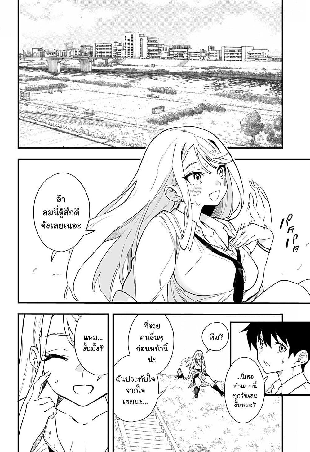 Manga-lc-com อ่านมังงะ อ่านการ์ตูน ออนไลน์ ฟรี Chieri no Koi wa 8 Meter ตอนที่ 1 2 3 4 5 6 7 8 9 10 11 12 13 14 ฟรี ไม่มีโฆษณา Manga-lc - อ่าน มังงะ อ่าน การ์ตูน ออนไลน์ อ่านมังงะ ฟรี