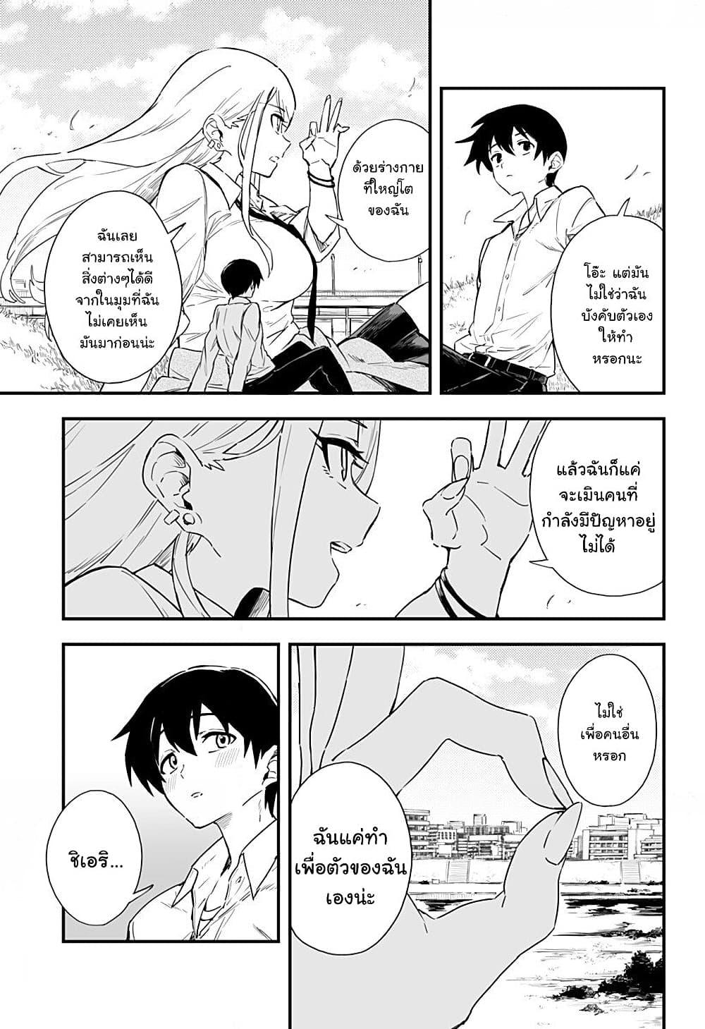 Manga-lc-com อ่านมังงะ อ่านการ์ตูน ออนไลน์ ฟรี Chieri no Koi wa 8 Meter ตอนที่ 1 2 3 4 5 6 7 8 9 10 11 12 13 14 ฟรี ไม่มีโฆษณา Manga-lc - อ่าน มังงะ อ่าน การ์ตูน ออนไลน์ อ่านมังงะ ฟรี