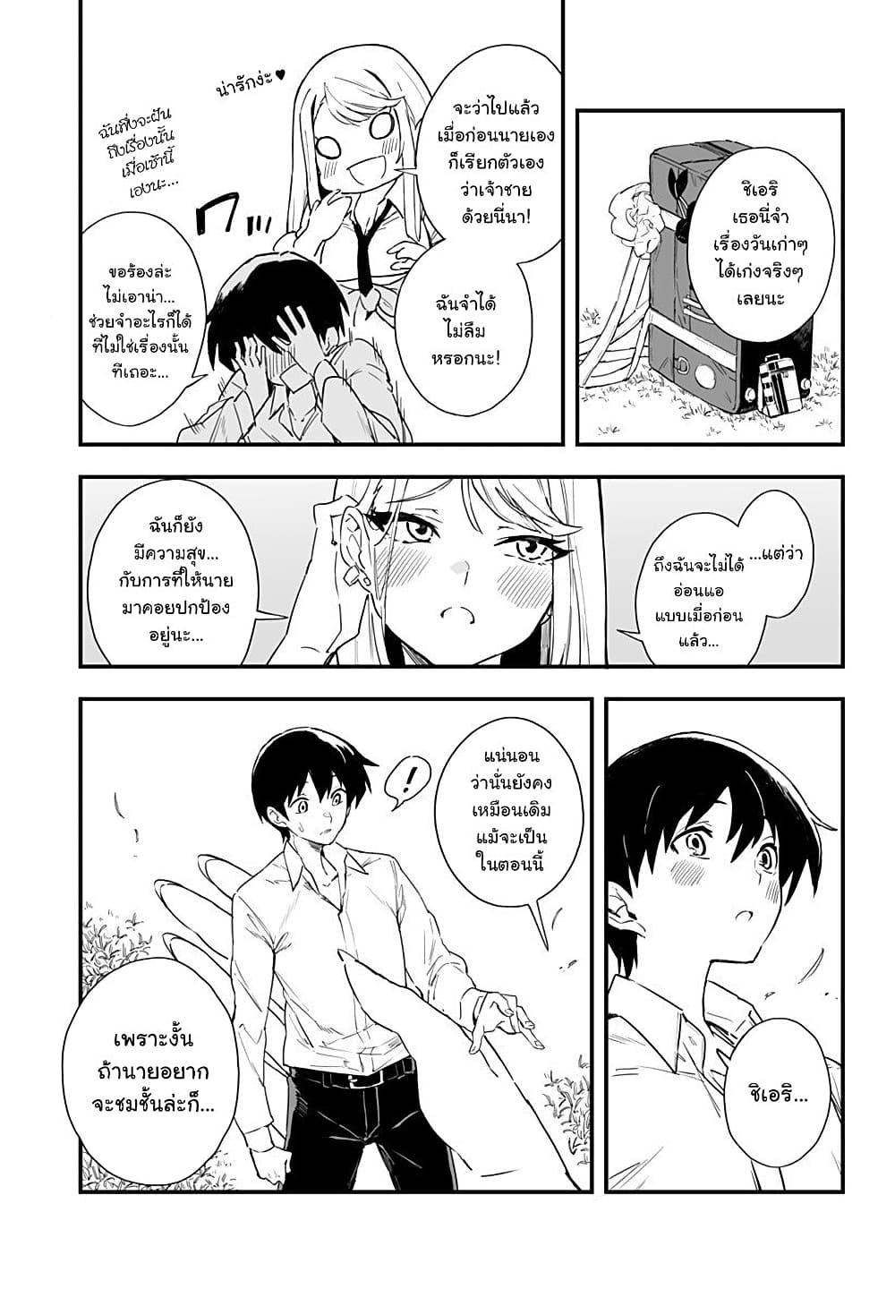 Manga-lc-com อ่านมังงะ อ่านการ์ตูน ออนไลน์ ฟรี Chieri no Koi wa 8 Meter ตอนที่ 1 2 3 4 5 6 7 8 9 10 11 12 13 14 ฟรี ไม่มีโฆษณา Manga-lc - อ่าน มังงะ อ่าน การ์ตูน ออนไลน์ อ่านมังงะ ฟรี