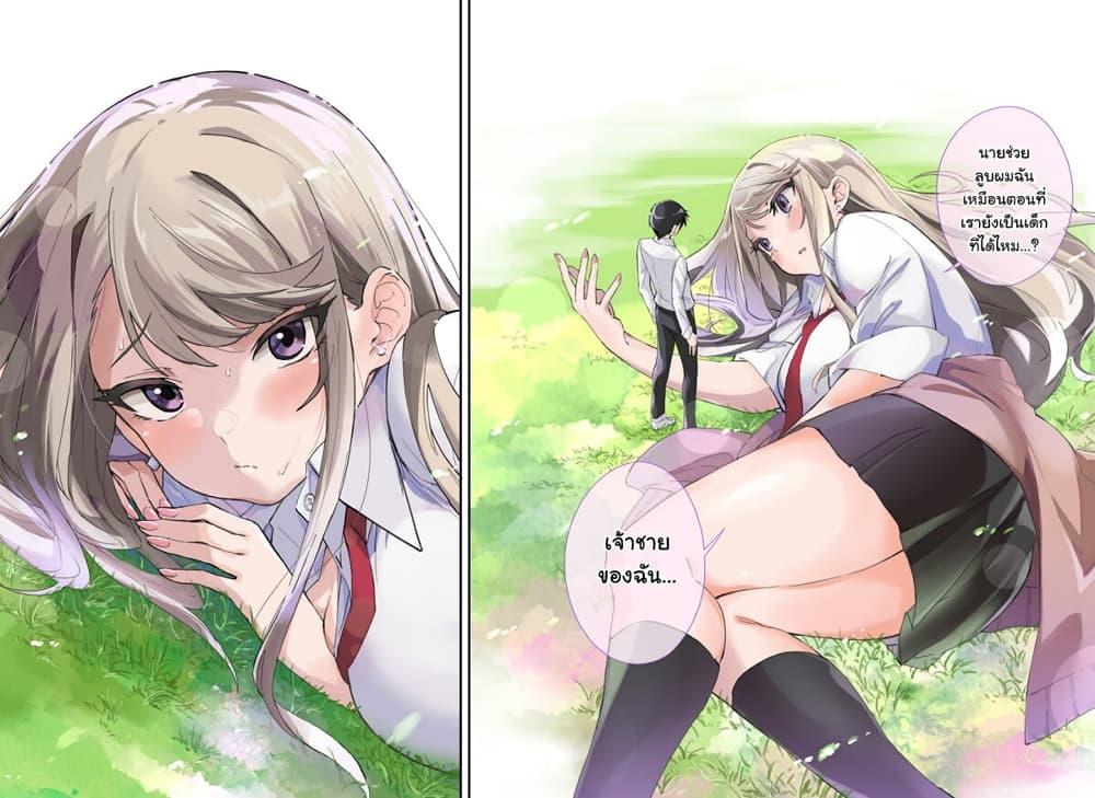 Manga-lc-com อ่านมังงะ อ่านการ์ตูน ออนไลน์ ฟรี Chieri no Koi wa 8 Meter ตอนที่ 1 2 3 4 5 6 7 8 9 10 11 12 13 14 ฟรี ไม่มีโฆษณา Manga-lc - อ่าน มังงะ อ่าน การ์ตูน ออนไลน์ อ่านมังงะ ฟรี