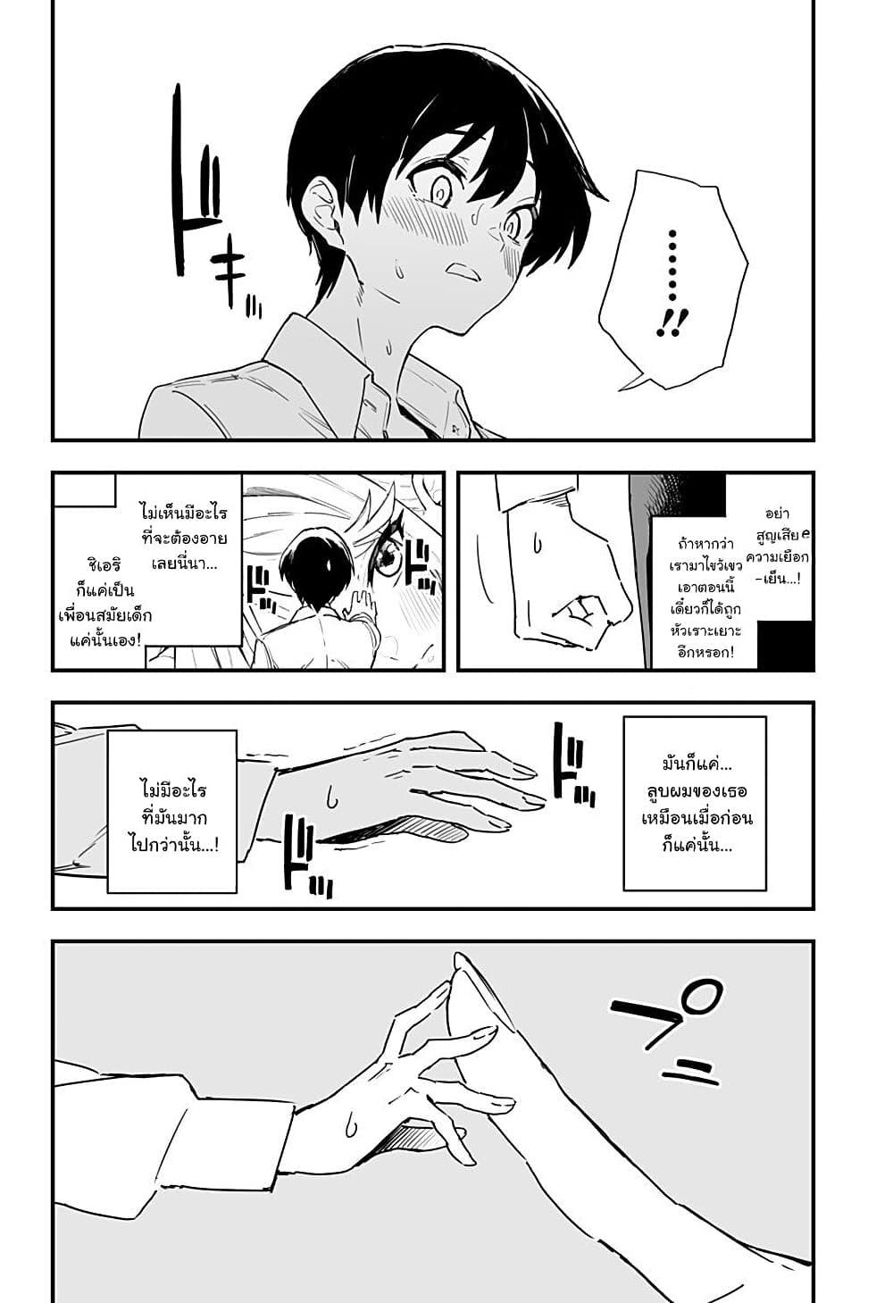 Manga-lc-com อ่านมังงะ อ่านการ์ตูน ออนไลน์ ฟรี Chieri no Koi wa 8 Meter ตอนที่ 1 2 3 4 5 6 7 8 9 10 11 12 13 14 ฟรี ไม่มีโฆษณา Manga-lc - อ่าน มังงะ อ่าน การ์ตูน ออนไลน์ อ่านมังงะ ฟรี