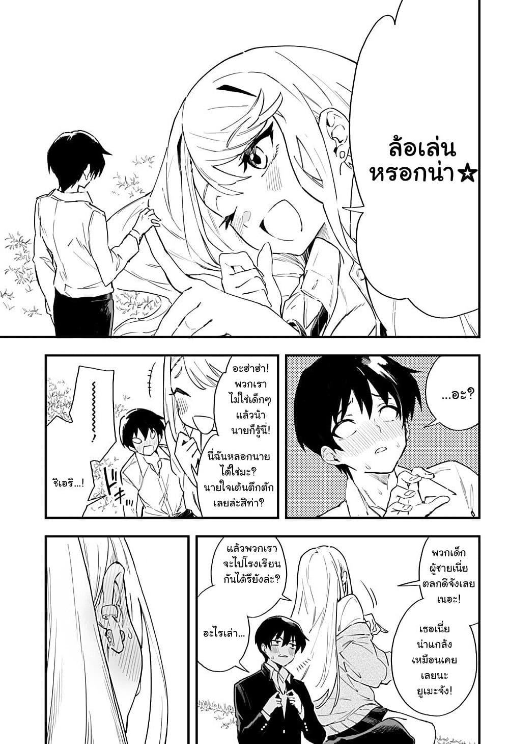 Manga-lc-com อ่านมังงะ อ่านการ์ตูน ออนไลน์ ฟรี Chieri no Koi wa 8 Meter ตอนที่ 1 2 3 4 5 6 7 8 9 10 11 12 13 14 ฟรี ไม่มีโฆษณา Manga-lc - อ่าน มังงะ อ่าน การ์ตูน ออนไลน์ อ่านมังงะ ฟรี