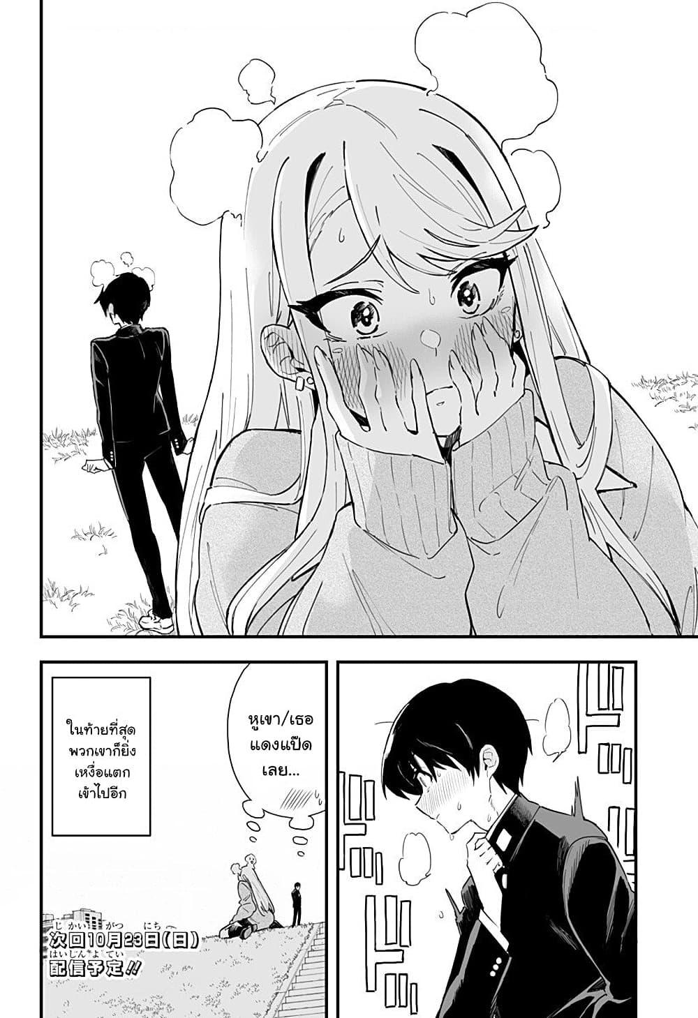 Manga-lc-com อ่านมังงะ อ่านการ์ตูน ออนไลน์ ฟรี Chieri no Koi wa 8 Meter ตอนที่ 1 2 3 4 5 6 7 8 9 10 11 12 13 14 ฟรี ไม่มีโฆษณา Manga-lc - อ่าน มังงะ อ่าน การ์ตูน ออนไลน์ อ่านมังงะ ฟรี