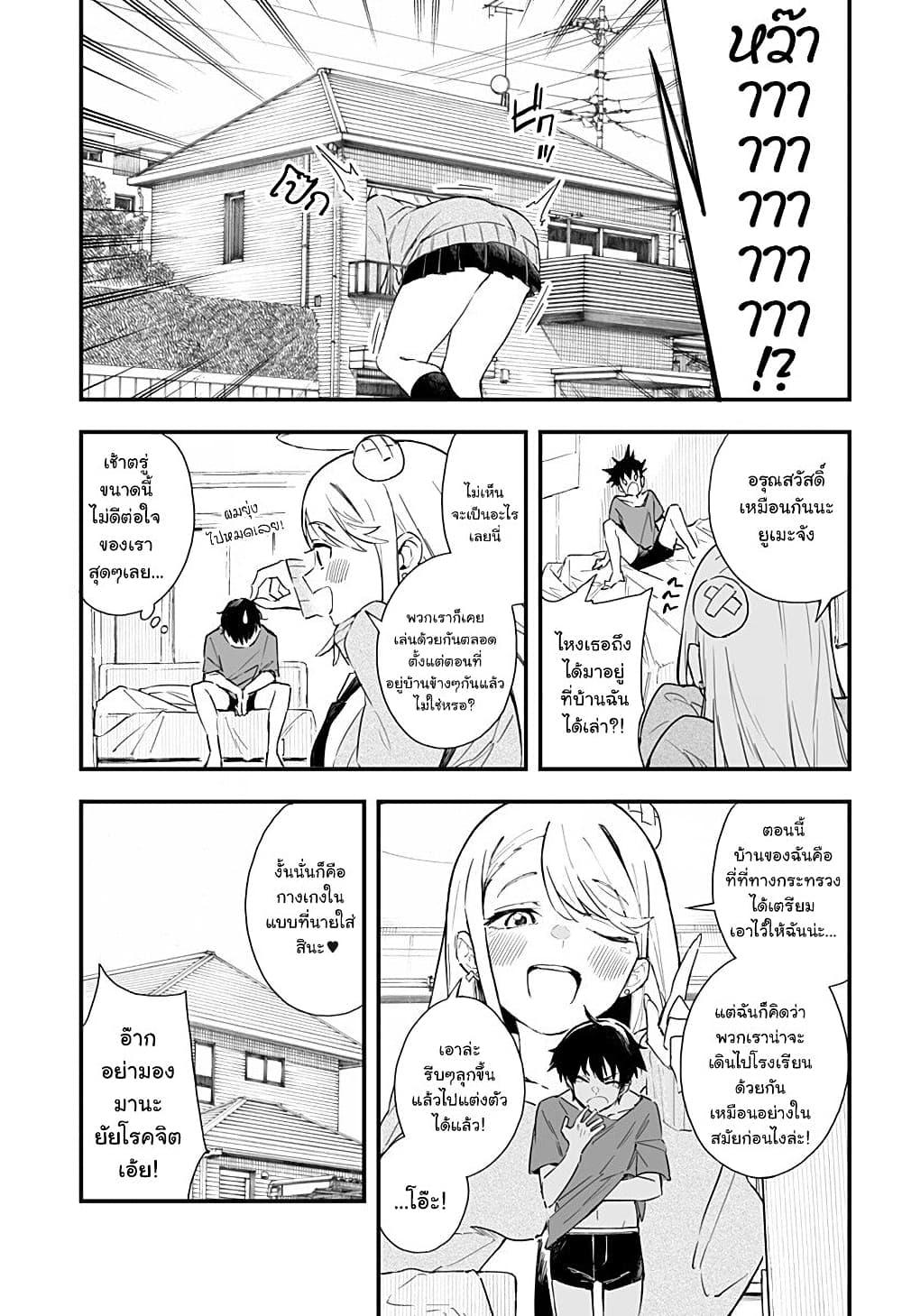 Manga-lc-com อ่านมังงะ อ่านการ์ตูน ออนไลน์ ฟรี Chieri no Koi wa 8 Meter ตอนที่ 1 2 3 4 5 6 7 8 9 10 11 12 13 14 ฟรี ไม่มีโฆษณา Manga-lc - อ่าน มังงะ อ่าน การ์ตูน ออนไลน์ อ่านมังงะ ฟรี