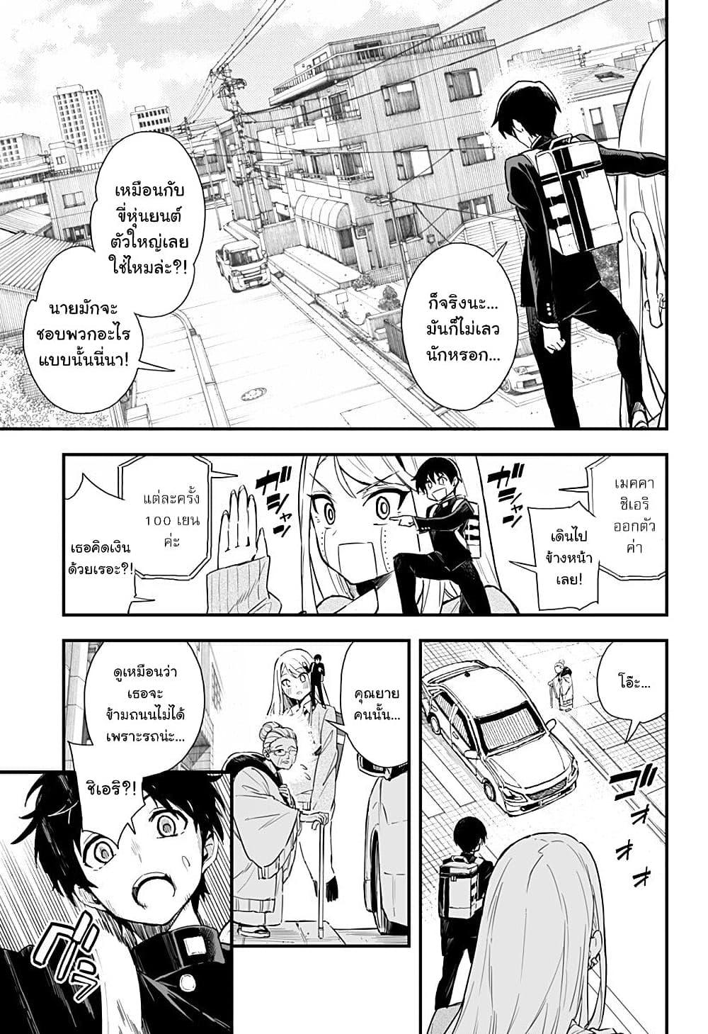 Manga-lc-com อ่านมังงะ อ่านการ์ตูน ออนไลน์ ฟรี Chieri no Koi wa 8 Meter ตอนที่ 1 2 3 4 5 6 7 8 9 10 11 12 13 14 ฟรี ไม่มีโฆษณา Manga-lc - อ่าน มังงะ อ่าน การ์ตูน ออนไลน์ อ่านมังงะ ฟรี