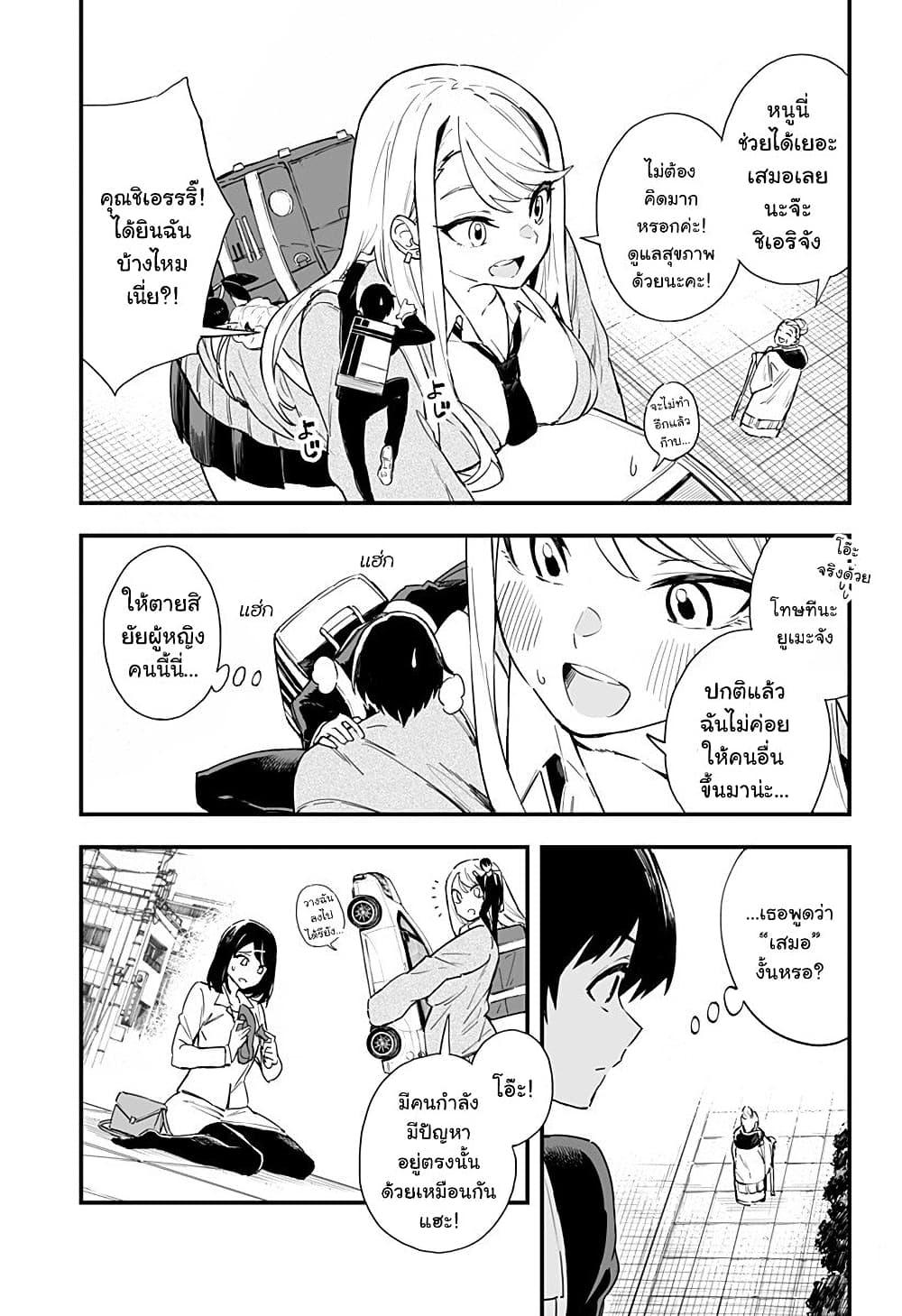 Manga-lc-com อ่านมังงะ อ่านการ์ตูน ออนไลน์ ฟรี Chieri no Koi wa 8 Meter ตอนที่ 1 2 3 4 5 6 7 8 9 10 11 12 13 14 ฟรี ไม่มีโฆษณา Manga-lc - อ่าน มังงะ อ่าน การ์ตูน ออนไลน์ อ่านมังงะ ฟรี