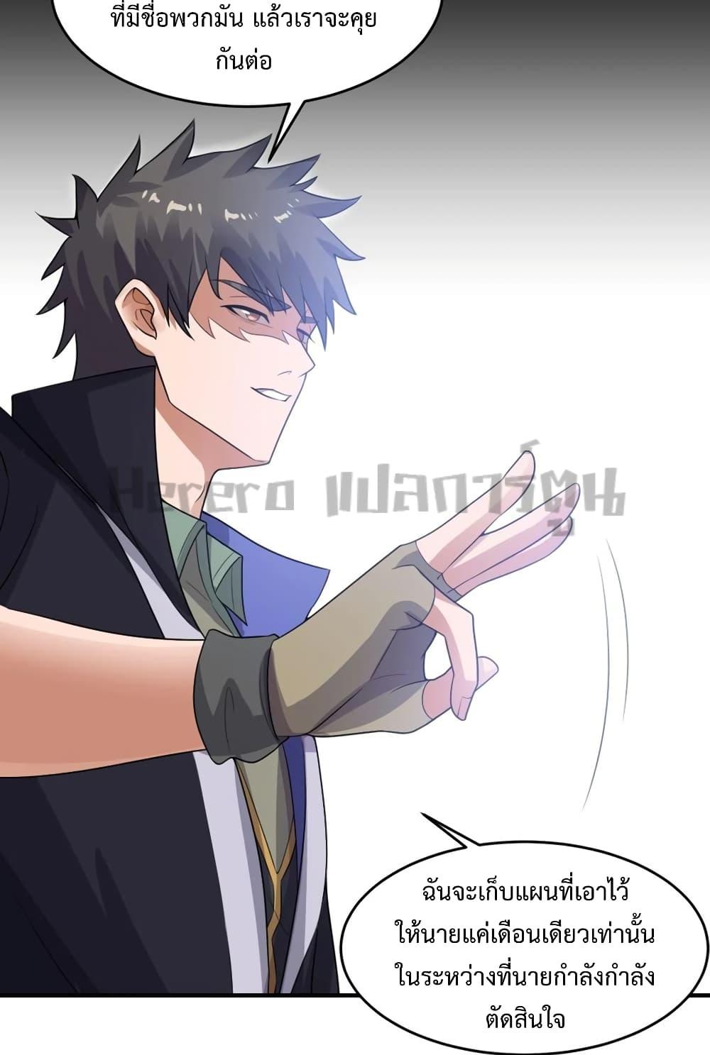 Manga-lc-com อ่านมังงะ อ่านการ์ตูน ออนไลน์ ฟรี Super Warrior in Another World ทหารเซียนไปหาเมียที่ต่างโลก ตอนที่ 1 2 3 4 5 6 7 8 9 10 11 12 13 14 ฟรี ไม่มีโฆษณา Manga-lc - อ่าน มังงะ อ่าน การ์ตูน ออนไลน์ อ่านมังงะ ฟรี