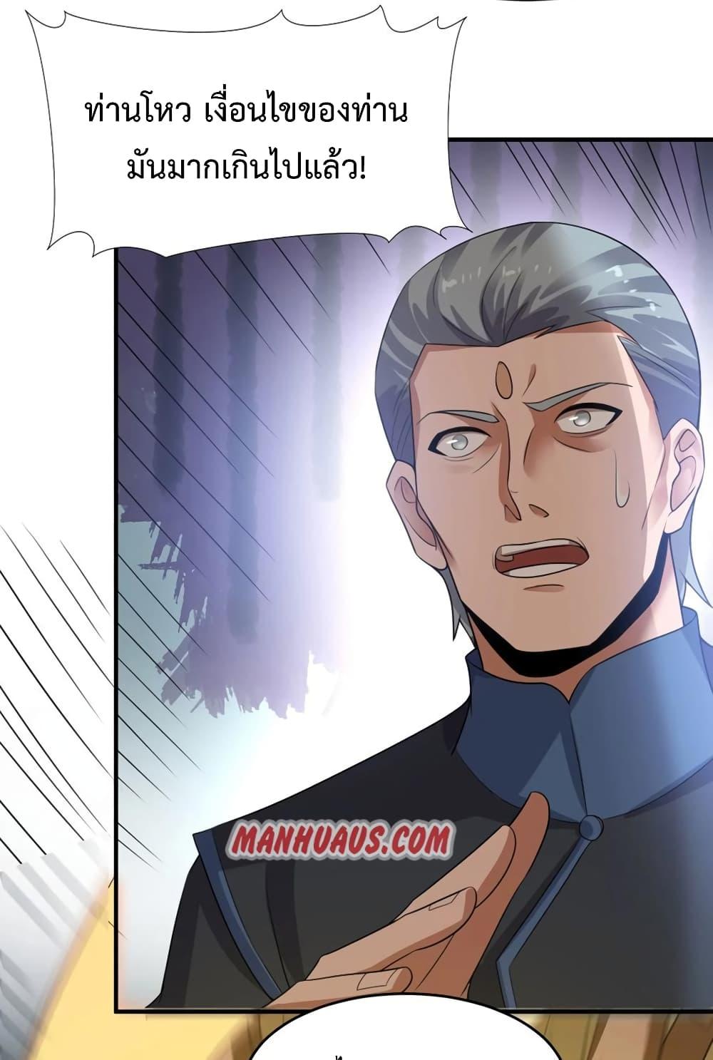 Manga-lc-com อ่านมังงะ อ่านการ์ตูน ออนไลน์ ฟรี Super Warrior in Another World ทหารเซียนไปหาเมียที่ต่างโลก ตอนที่ 1 2 3 4 5 6 7 8 9 10 11 12 13 14 ฟรี ไม่มีโฆษณา Manga-lc - อ่าน มังงะ อ่าน การ์ตูน ออนไลน์ อ่านมังงะ ฟรี