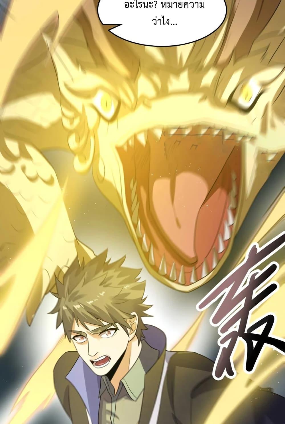 Manga-lc-com อ่านมังงะ อ่านการ์ตูน ออนไลน์ ฟรี Super Warrior in Another World ทหารเซียนไปหาเมียที่ต่างโลก ตอนที่ 1 2 3 4 5 6 7 8 9 10 11 12 13 14 ฟรี ไม่มีโฆษณา Manga-lc - อ่าน มังงะ อ่าน การ์ตูน ออนไลน์ อ่านมังงะ ฟรี