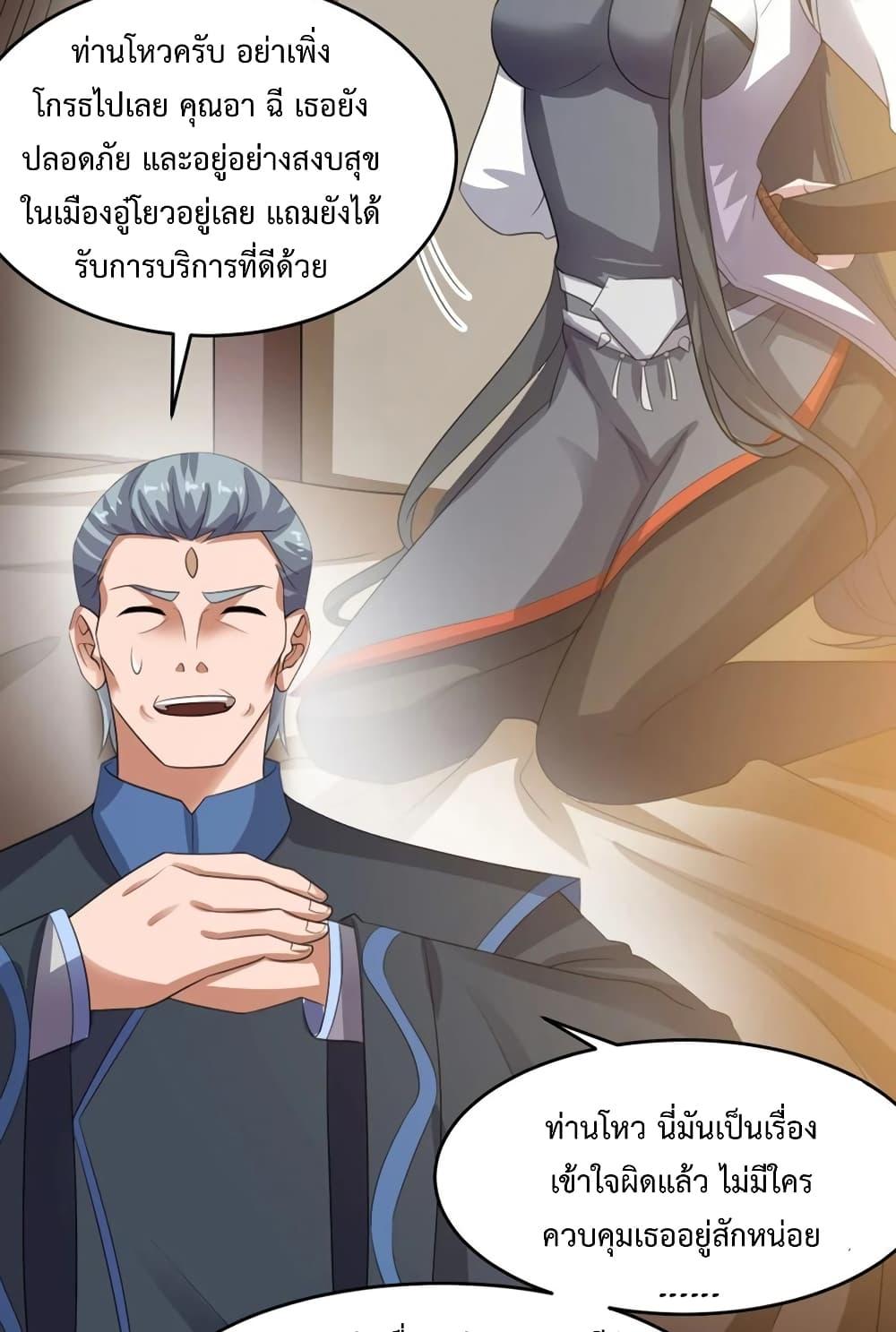 Manga-lc-com อ่านมังงะ อ่านการ์ตูน ออนไลน์ ฟรี Super Warrior in Another World ทหารเซียนไปหาเมียที่ต่างโลก ตอนที่ 1 2 3 4 5 6 7 8 9 10 11 12 13 14 ฟรี ไม่มีโฆษณา Manga-lc - อ่าน มังงะ อ่าน การ์ตูน ออนไลน์ อ่านมังงะ ฟรี