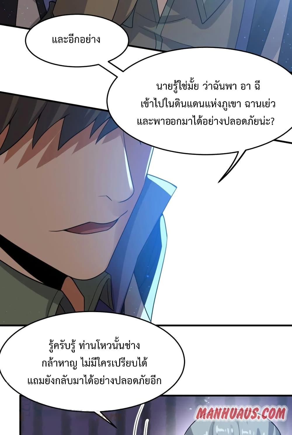 Manga-lc-com อ่านมังงะ อ่านการ์ตูน ออนไลน์ ฟรี Super Warrior in Another World ทหารเซียนไปหาเมียที่ต่างโลก ตอนที่ 1 2 3 4 5 6 7 8 9 10 11 12 13 14 ฟรี ไม่มีโฆษณา Manga-lc - อ่าน มังงะ อ่าน การ์ตูน ออนไลน์ อ่านมังงะ ฟรี