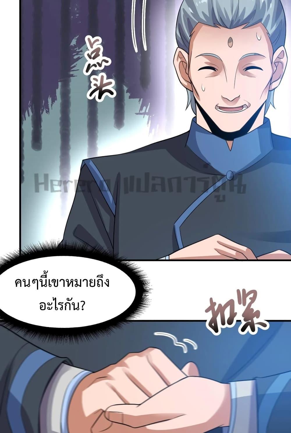 Manga-lc-com อ่านมังงะ อ่านการ์ตูน ออนไลน์ ฟรี Super Warrior in Another World ทหารเซียนไปหาเมียที่ต่างโลก ตอนที่ 1 2 3 4 5 6 7 8 9 10 11 12 13 14 ฟรี ไม่มีโฆษณา Manga-lc - อ่าน มังงะ อ่าน การ์ตูน ออนไลน์ อ่านมังงะ ฟรี
