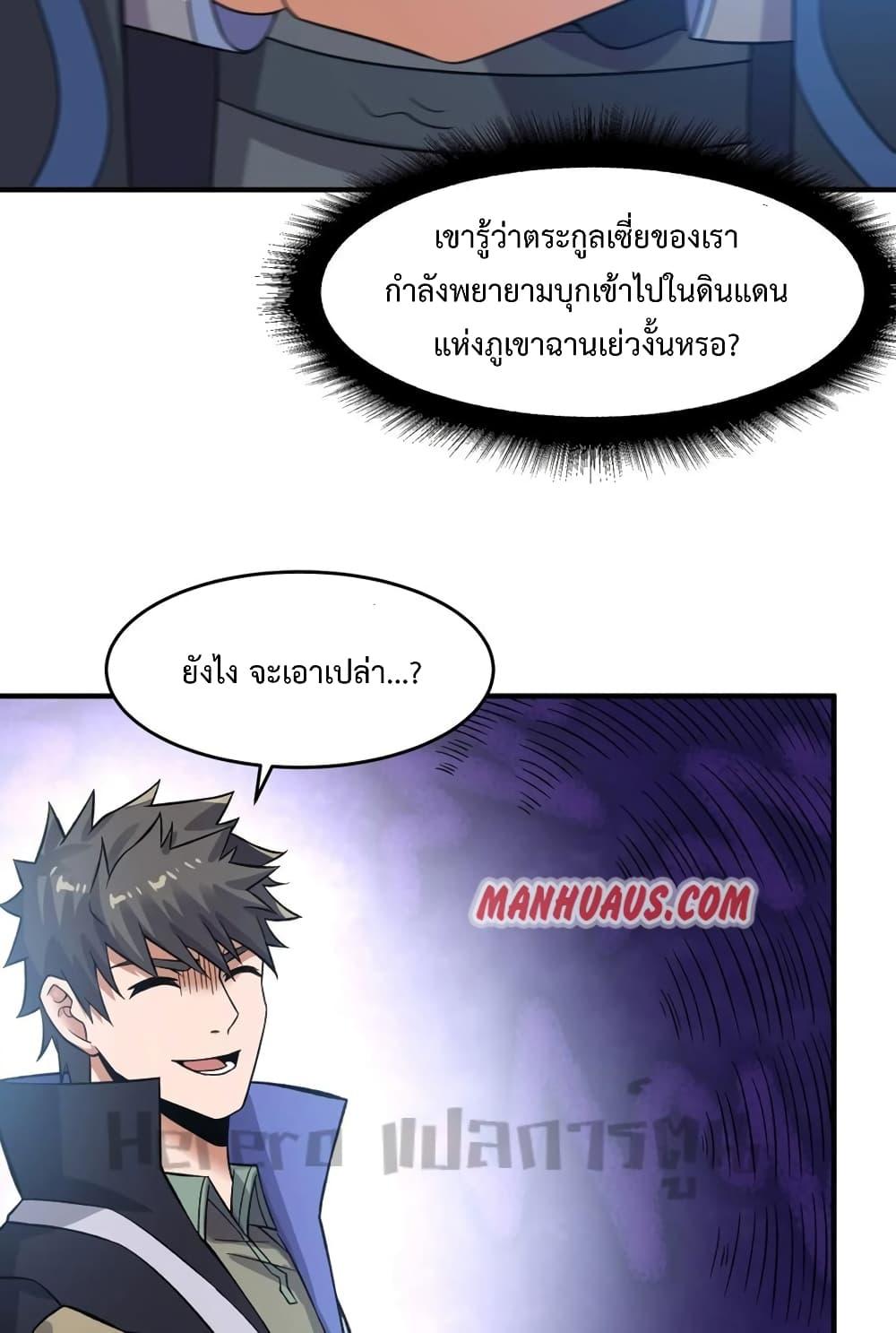 Manga-lc-com อ่านมังงะ อ่านการ์ตูน ออนไลน์ ฟรี Super Warrior in Another World ทหารเซียนไปหาเมียที่ต่างโลก ตอนที่ 1 2 3 4 5 6 7 8 9 10 11 12 13 14 ฟรี ไม่มีโฆษณา Manga-lc - อ่าน มังงะ อ่าน การ์ตูน ออนไลน์ อ่านมังงะ ฟรี