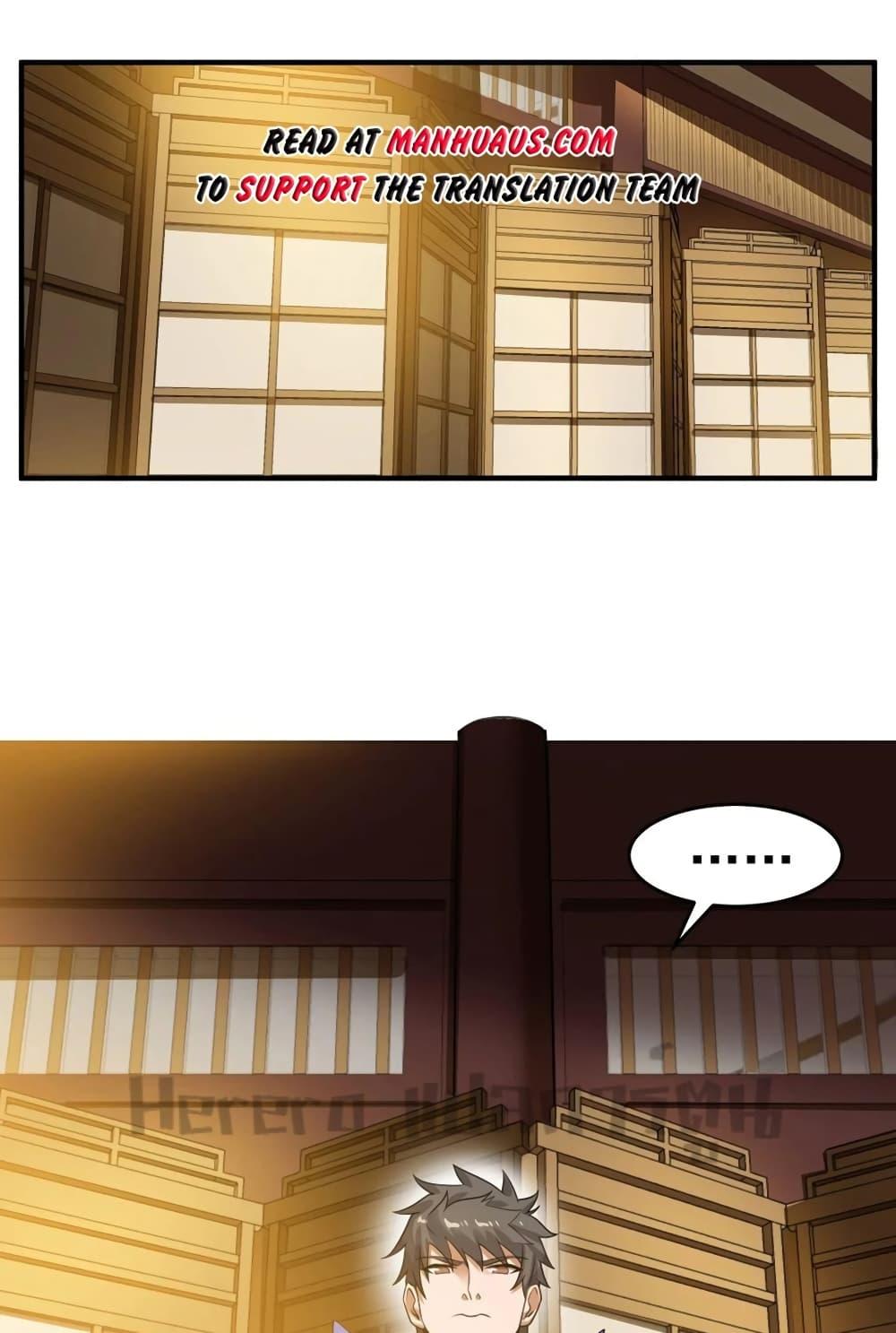 Manga-lc-com อ่านมังงะ อ่านการ์ตูน ออนไลน์ ฟรี Super Warrior in Another World ทหารเซียนไปหาเมียที่ต่างโลก ตอนที่ 1 2 3 4 5 6 7 8 9 10 11 12 13 14 ฟรี ไม่มีโฆษณา Manga-lc - อ่าน มังงะ อ่าน การ์ตูน ออนไลน์ อ่านมังงะ ฟรี