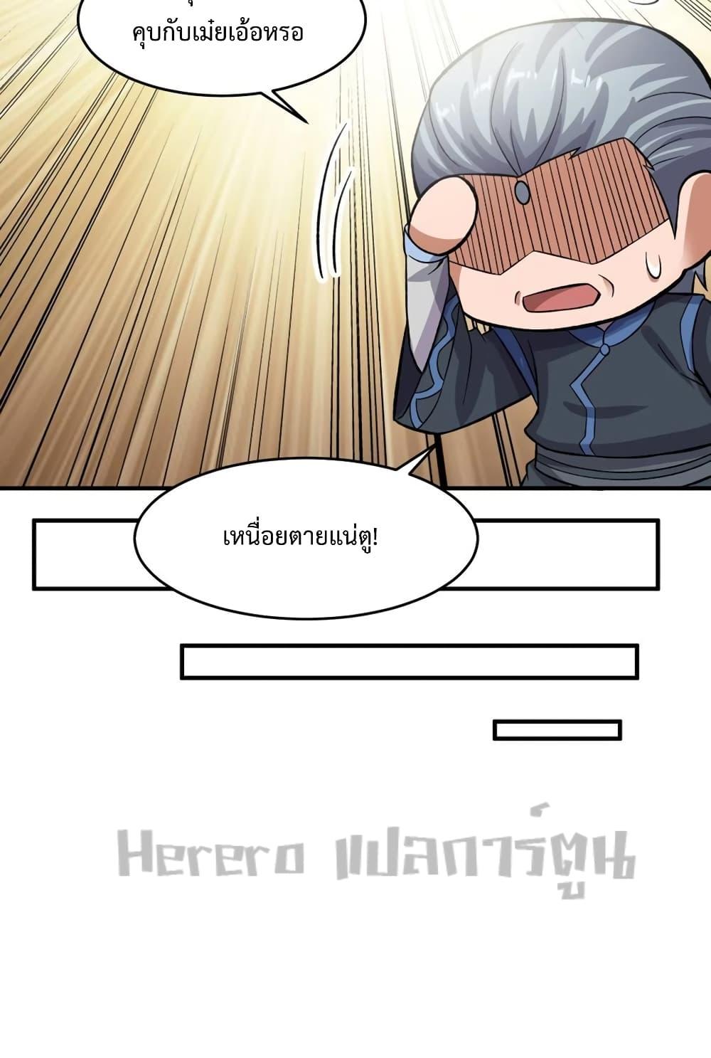 Manga-lc-com อ่านมังงะ อ่านการ์ตูน ออนไลน์ ฟรี Super Warrior in Another World ทหารเซียนไปหาเมียที่ต่างโลก ตอนที่ 1 2 3 4 5 6 7 8 9 10 11 12 13 14 ฟรี ไม่มีโฆษณา Manga-lc - อ่าน มังงะ อ่าน การ์ตูน ออนไลน์ อ่านมังงะ ฟรี