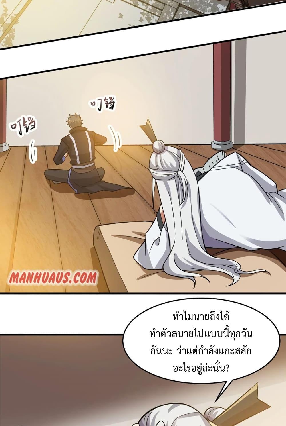 Manga-lc-com อ่านมังงะ อ่านการ์ตูน ออนไลน์ ฟรี Super Warrior in Another World ทหารเซียนไปหาเมียที่ต่างโลก ตอนที่ 1 2 3 4 5 6 7 8 9 10 11 12 13 14 ฟรี ไม่มีโฆษณา Manga-lc - อ่าน มังงะ อ่าน การ์ตูน ออนไลน์ อ่านมังงะ ฟรี