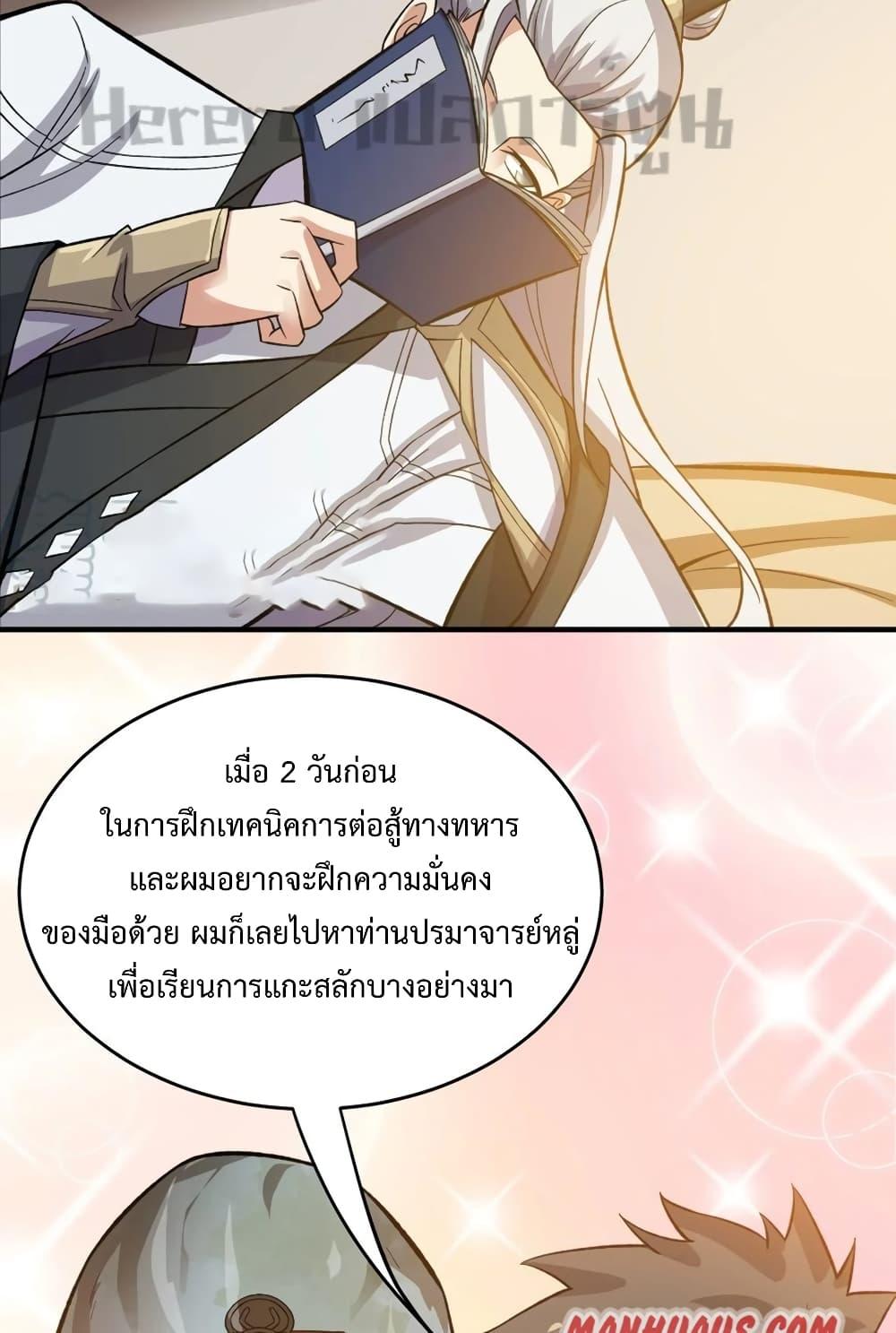 Manga-lc-com อ่านมังงะ อ่านการ์ตูน ออนไลน์ ฟรี Super Warrior in Another World ทหารเซียนไปหาเมียที่ต่างโลก ตอนที่ 1 2 3 4 5 6 7 8 9 10 11 12 13 14 ฟรี ไม่มีโฆษณา Manga-lc - อ่าน มังงะ อ่าน การ์ตูน ออนไลน์ อ่านมังงะ ฟรี
