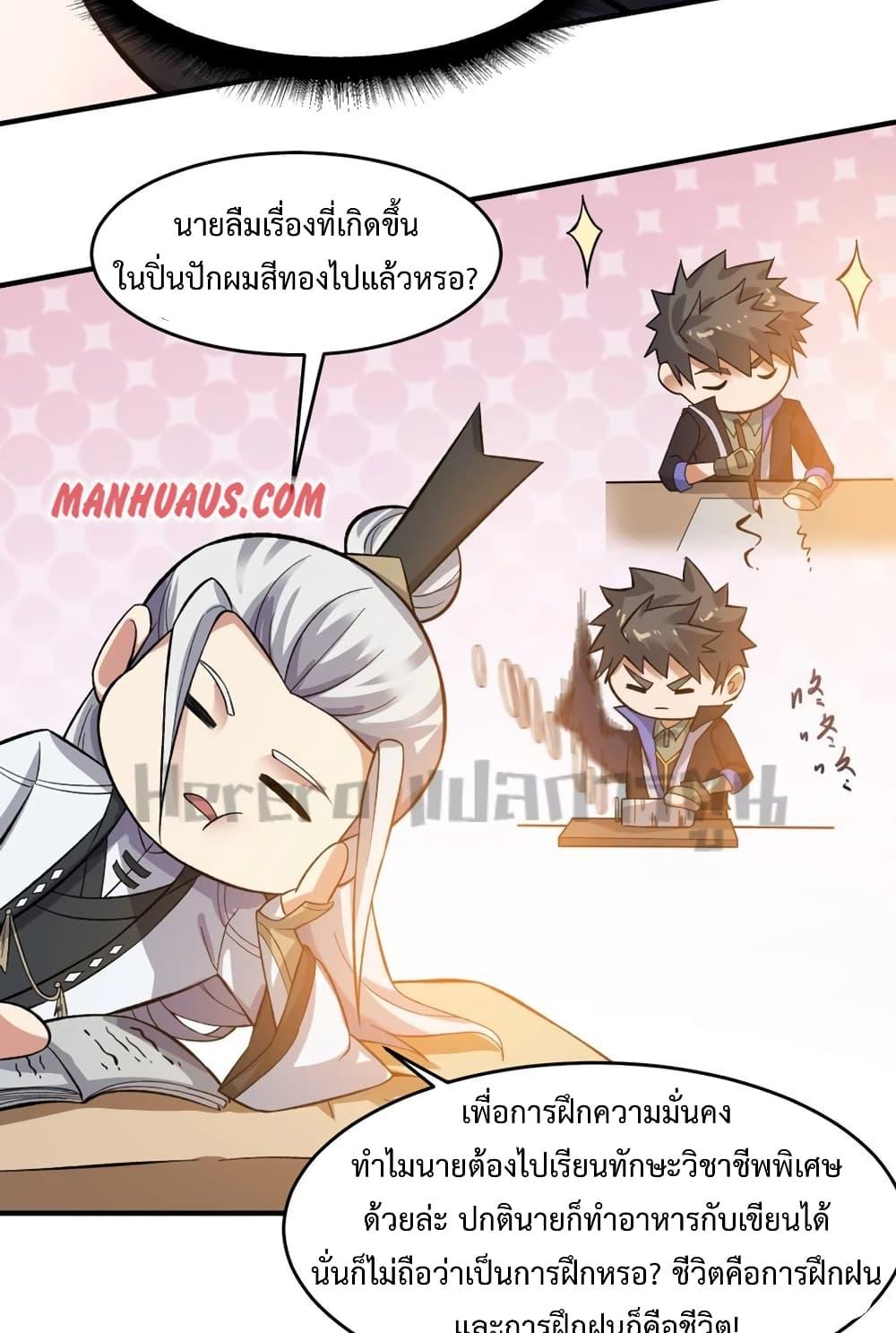 Manga-lc-com อ่านมังงะ อ่านการ์ตูน ออนไลน์ ฟรี Super Warrior in Another World ทหารเซียนไปหาเมียที่ต่างโลก ตอนที่ 1 2 3 4 5 6 7 8 9 10 11 12 13 14 ฟรี ไม่มีโฆษณา Manga-lc - อ่าน มังงะ อ่าน การ์ตูน ออนไลน์ อ่านมังงะ ฟรี