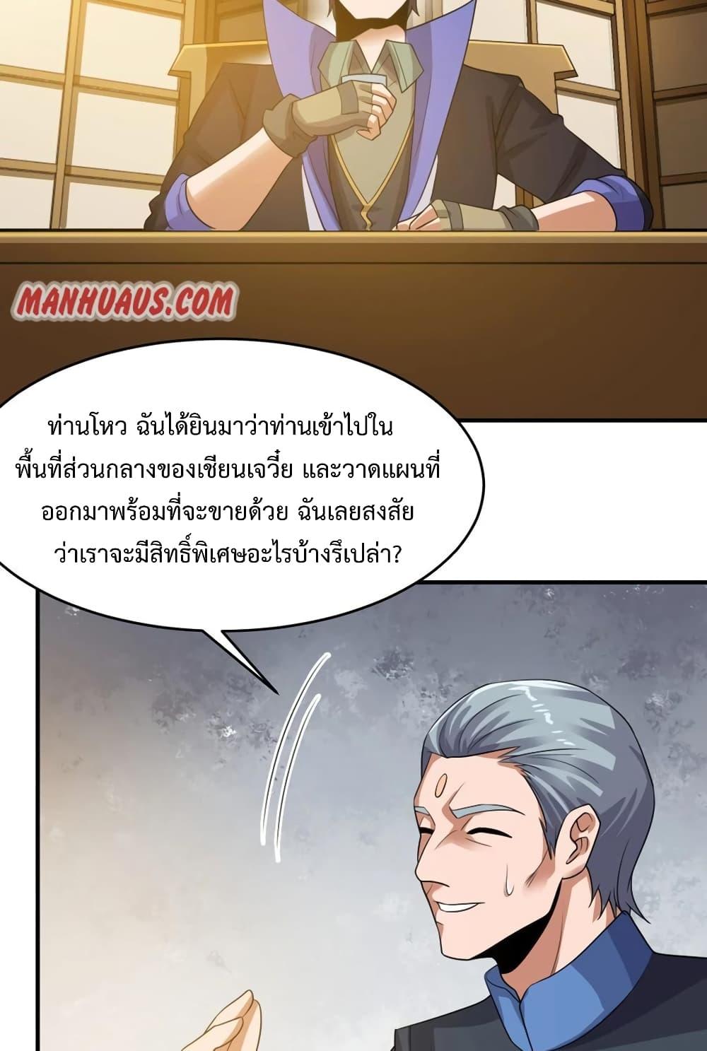Manga-lc-com อ่านมังงะ อ่านการ์ตูน ออนไลน์ ฟรี Super Warrior in Another World ทหารเซียนไปหาเมียที่ต่างโลก ตอนที่ 1 2 3 4 5 6 7 8 9 10 11 12 13 14 ฟรี ไม่มีโฆษณา Manga-lc - อ่าน มังงะ อ่าน การ์ตูน ออนไลน์ อ่านมังงะ ฟรี