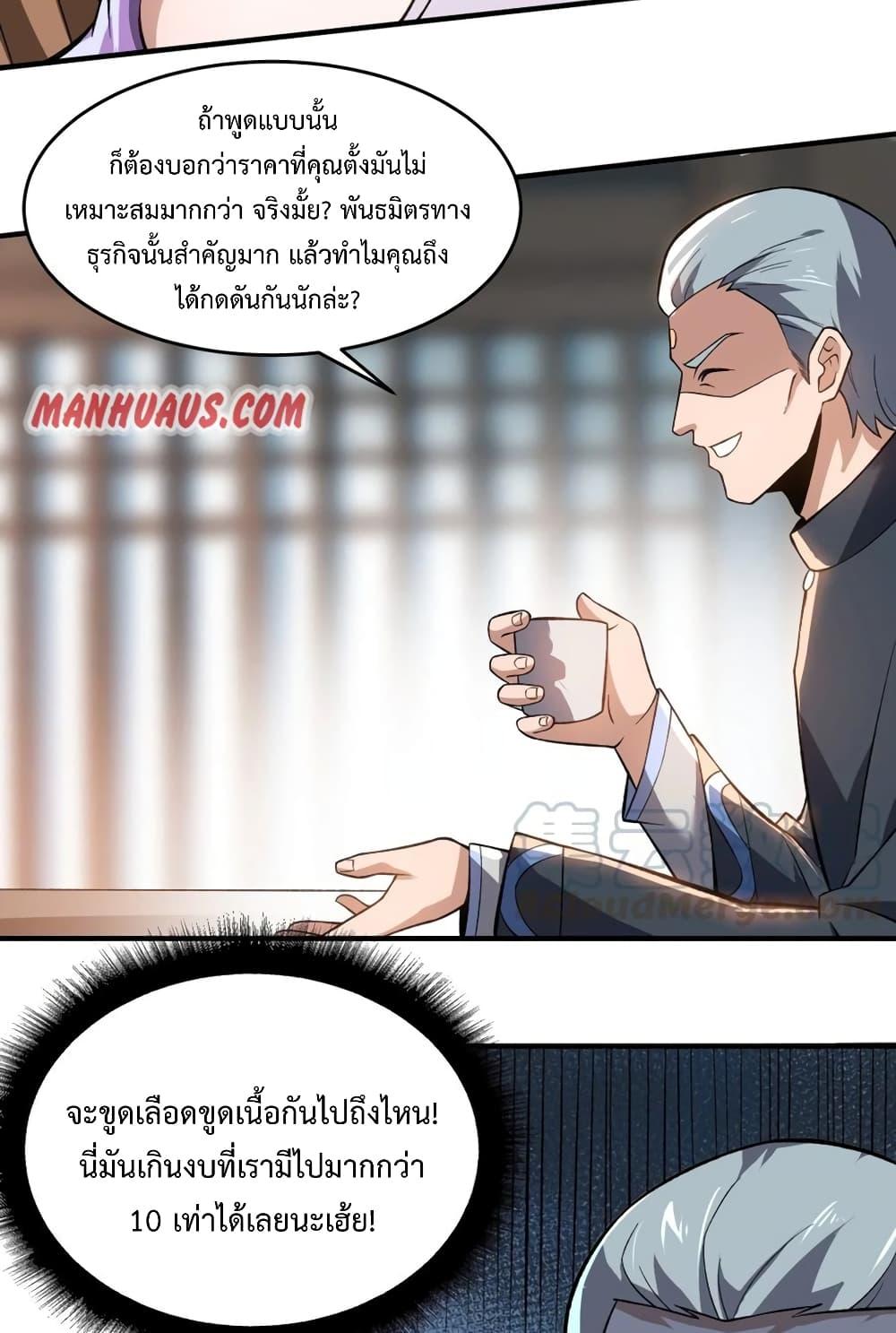 Manga-lc-com อ่านมังงะ อ่านการ์ตูน ออนไลน์ ฟรี Super Warrior in Another World ทหารเซียนไปหาเมียที่ต่างโลก ตอนที่ 1 2 3 4 5 6 7 8 9 10 11 12 13 14 ฟรี ไม่มีโฆษณา Manga-lc - อ่าน มังงะ อ่าน การ์ตูน ออนไลน์ อ่านมังงะ ฟรี