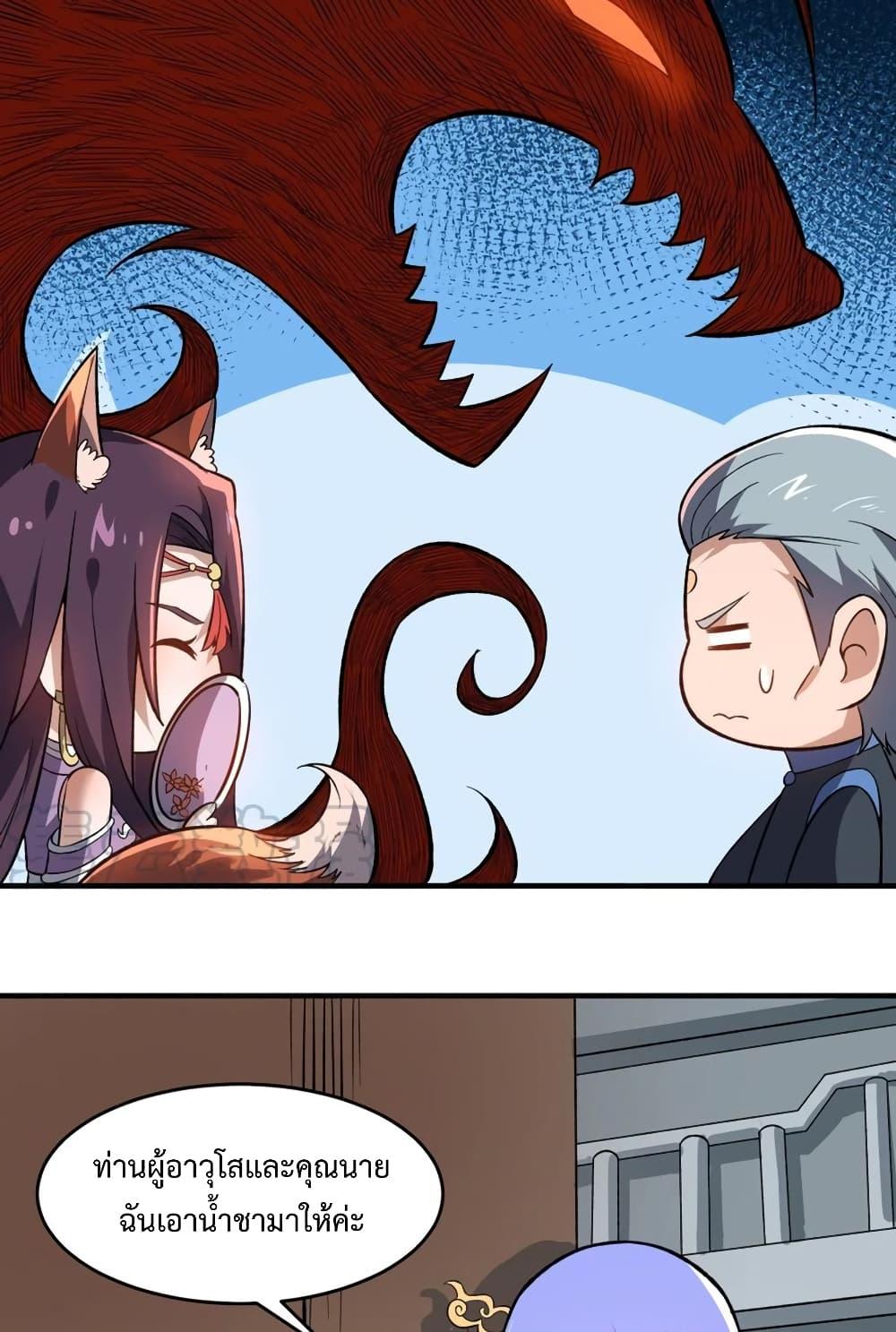 Manga-lc-com อ่านมังงะ อ่านการ์ตูน ออนไลน์ ฟรี Super Warrior in Another World ทหารเซียนไปหาเมียที่ต่างโลก ตอนที่ 1 2 3 4 5 6 7 8 9 10 11 12 13 14 ฟรี ไม่มีโฆษณา Manga-lc - อ่าน มังงะ อ่าน การ์ตูน ออนไลน์ อ่านมังงะ ฟรี