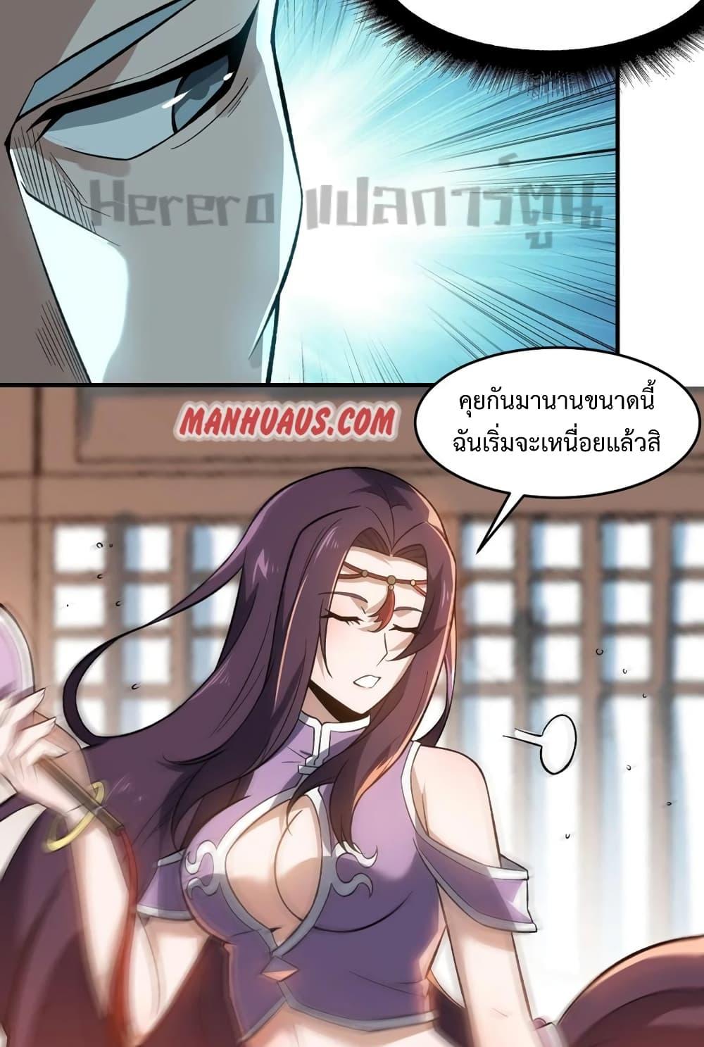 Manga-lc-com อ่านมังงะ อ่านการ์ตูน ออนไลน์ ฟรี Super Warrior in Another World ทหารเซียนไปหาเมียที่ต่างโลก ตอนที่ 1 2 3 4 5 6 7 8 9 10 11 12 13 14 ฟรี ไม่มีโฆษณา Manga-lc - อ่าน มังงะ อ่าน การ์ตูน ออนไลน์ อ่านมังงะ ฟรี