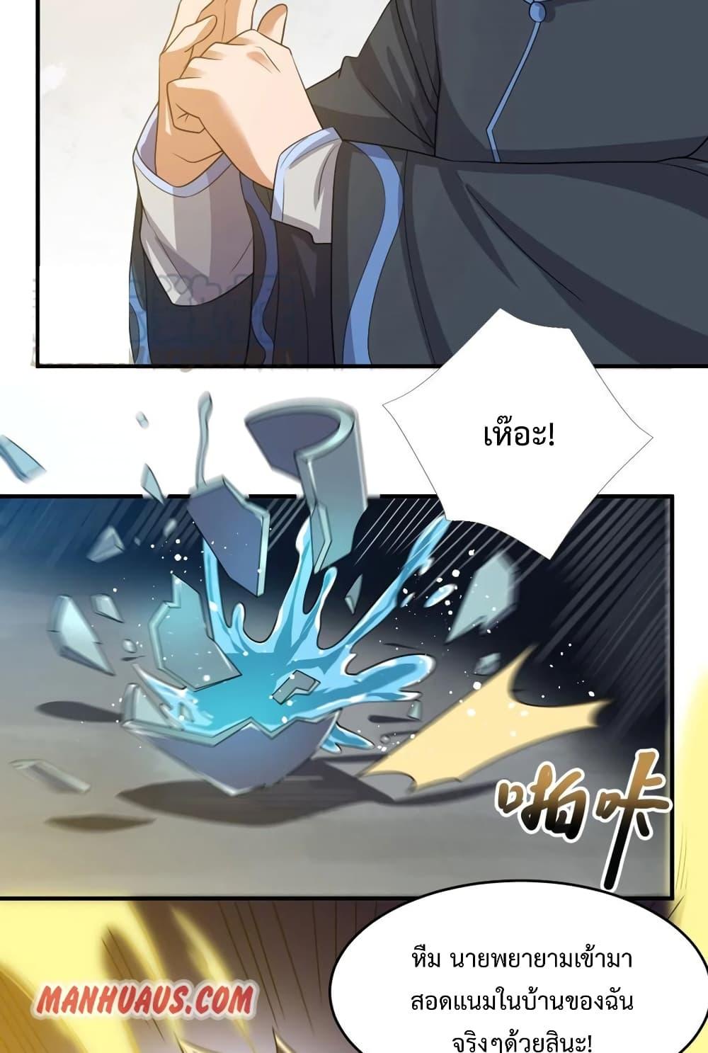 Manga-lc-com อ่านมังงะ อ่านการ์ตูน ออนไลน์ ฟรี Super Warrior in Another World ทหารเซียนไปหาเมียที่ต่างโลก ตอนที่ 1 2 3 4 5 6 7 8 9 10 11 12 13 14 ฟรี ไม่มีโฆษณา Manga-lc - อ่าน มังงะ อ่าน การ์ตูน ออนไลน์ อ่านมังงะ ฟรี