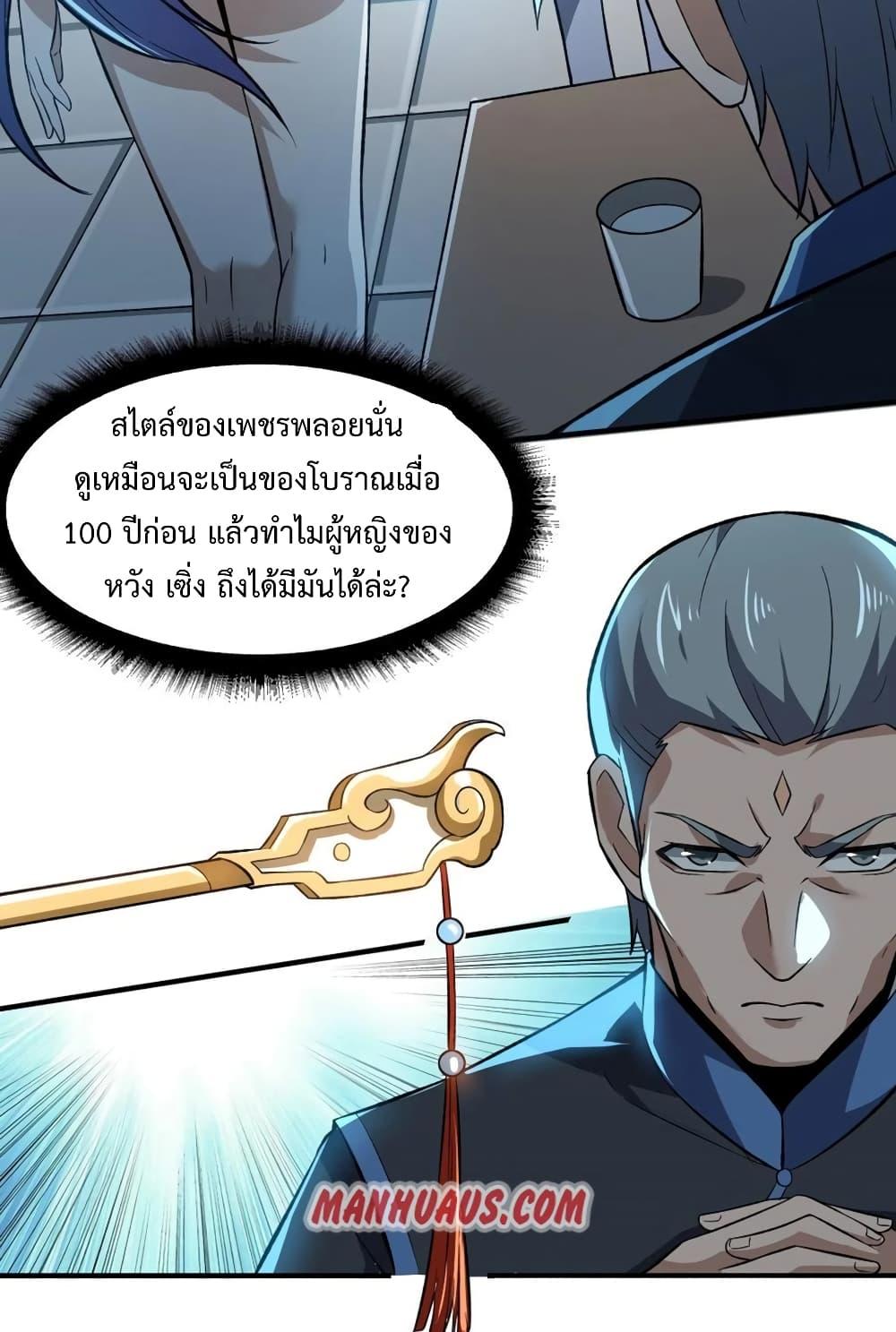 Manga-lc-com อ่านมังงะ อ่านการ์ตูน ออนไลน์ ฟรี Super Warrior in Another World ทหารเซียนไปหาเมียที่ต่างโลก ตอนที่ 1 2 3 4 5 6 7 8 9 10 11 12 13 14 ฟรี ไม่มีโฆษณา Manga-lc - อ่าน มังงะ อ่าน การ์ตูน ออนไลน์ อ่านมังงะ ฟรี