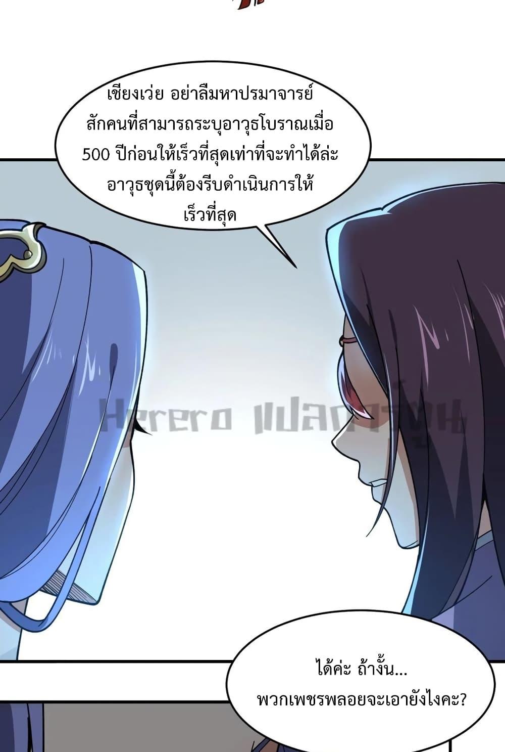 Manga-lc-com อ่านมังงะ อ่านการ์ตูน ออนไลน์ ฟรี Super Warrior in Another World ทหารเซียนไปหาเมียที่ต่างโลก ตอนที่ 1 2 3 4 5 6 7 8 9 10 11 12 13 14 ฟรี ไม่มีโฆษณา Manga-lc - อ่าน มังงะ อ่าน การ์ตูน ออนไลน์ อ่านมังงะ ฟรี