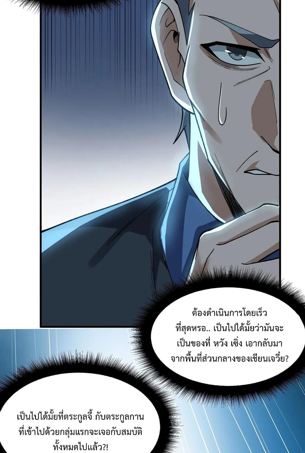 Manga-lc-com อ่านมังงะ อ่านการ์ตูน ออนไลน์ ฟรี Super Warrior in Another World ทหารเซียนไปหาเมียที่ต่างโลก ตอนที่ 1 2 3 4 5 6 7 8 9 10 11 12 13 14 ฟรี ไม่มีโฆษณา Manga-lc - อ่าน มังงะ อ่าน การ์ตูน ออนไลน์ อ่านมังงะ ฟรี
