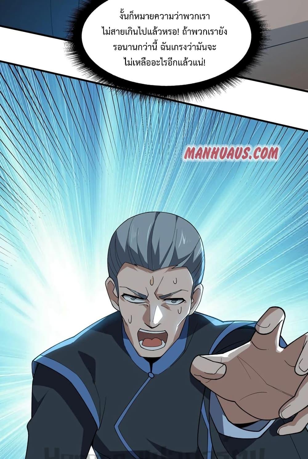 Manga-lc-com อ่านมังงะ อ่านการ์ตูน ออนไลน์ ฟรี Super Warrior in Another World ทหารเซียนไปหาเมียที่ต่างโลก ตอนที่ 1 2 3 4 5 6 7 8 9 10 11 12 13 14 ฟรี ไม่มีโฆษณา Manga-lc - อ่าน มังงะ อ่าน การ์ตูน ออนไลน์ อ่านมังงะ ฟรี