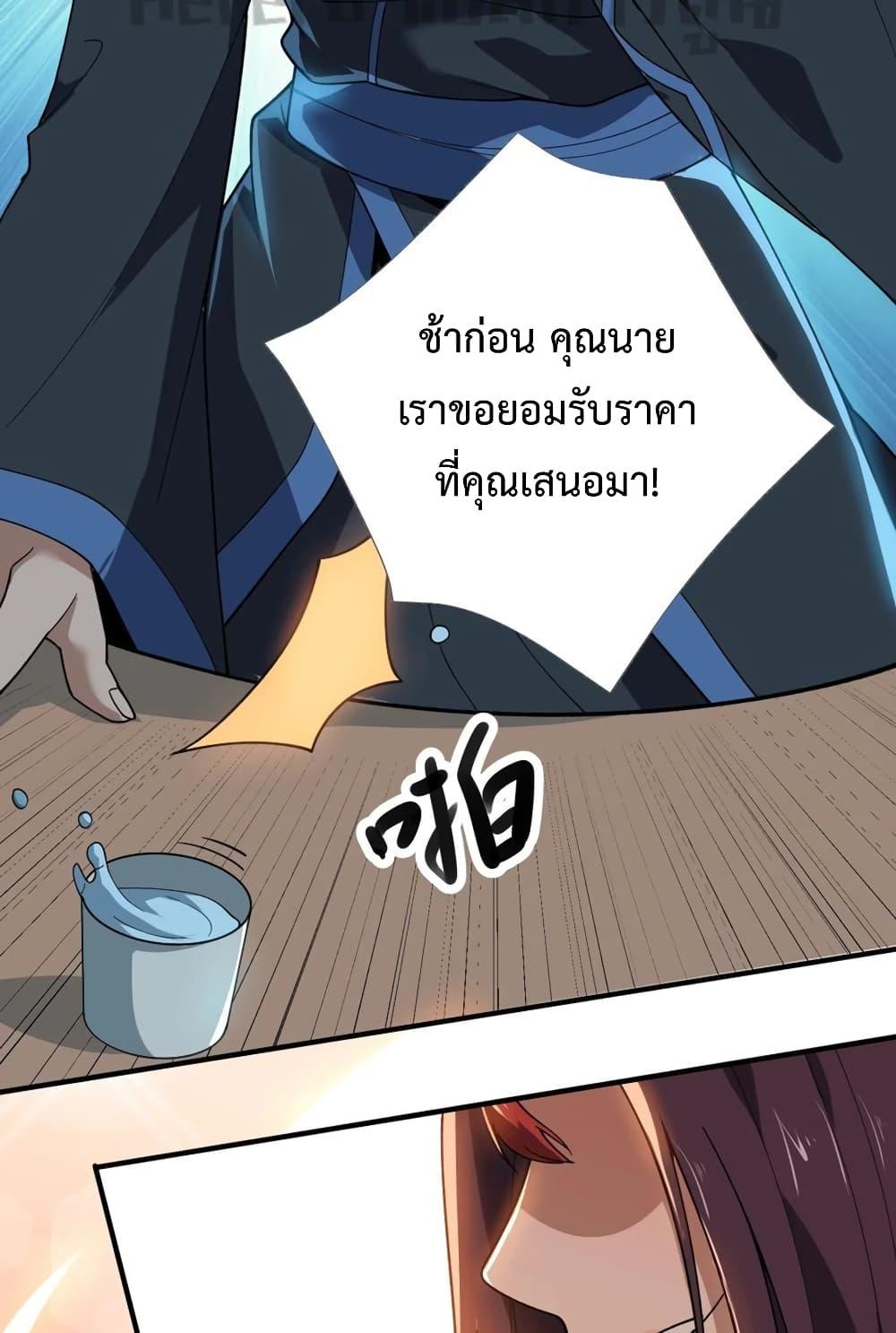 Manga-lc-com อ่านมังงะ อ่านการ์ตูน ออนไลน์ ฟรี Super Warrior in Another World ทหารเซียนไปหาเมียที่ต่างโลก ตอนที่ 1 2 3 4 5 6 7 8 9 10 11 12 13 14 ฟรี ไม่มีโฆษณา Manga-lc - อ่าน มังงะ อ่าน การ์ตูน ออนไลน์ อ่านมังงะ ฟรี