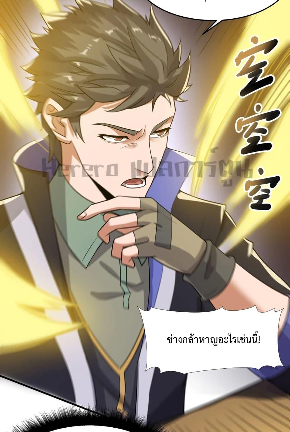 Manga-lc-com อ่านมังงะ อ่านการ์ตูน ออนไลน์ ฟรี Super Warrior in Another World ทหารเซียนไปหาเมียที่ต่างโลก ตอนที่ 1 2 3 4 5 6 7 8 9 10 11 12 13 14 ฟรี ไม่มีโฆษณา Manga-lc - อ่าน มังงะ อ่าน การ์ตูน ออนไลน์ อ่านมังงะ ฟรี