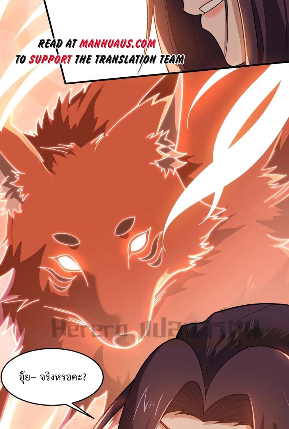 Manga-lc-com อ่านมังงะ อ่านการ์ตูน ออนไลน์ ฟรี Super Warrior in Another World ทหารเซียนไปหาเมียที่ต่างโลก ตอนที่ 1 2 3 4 5 6 7 8 9 10 11 12 13 14 ฟรี ไม่มีโฆษณา Manga-lc - อ่าน มังงะ อ่าน การ์ตูน ออนไลน์ อ่านมังงะ ฟรี