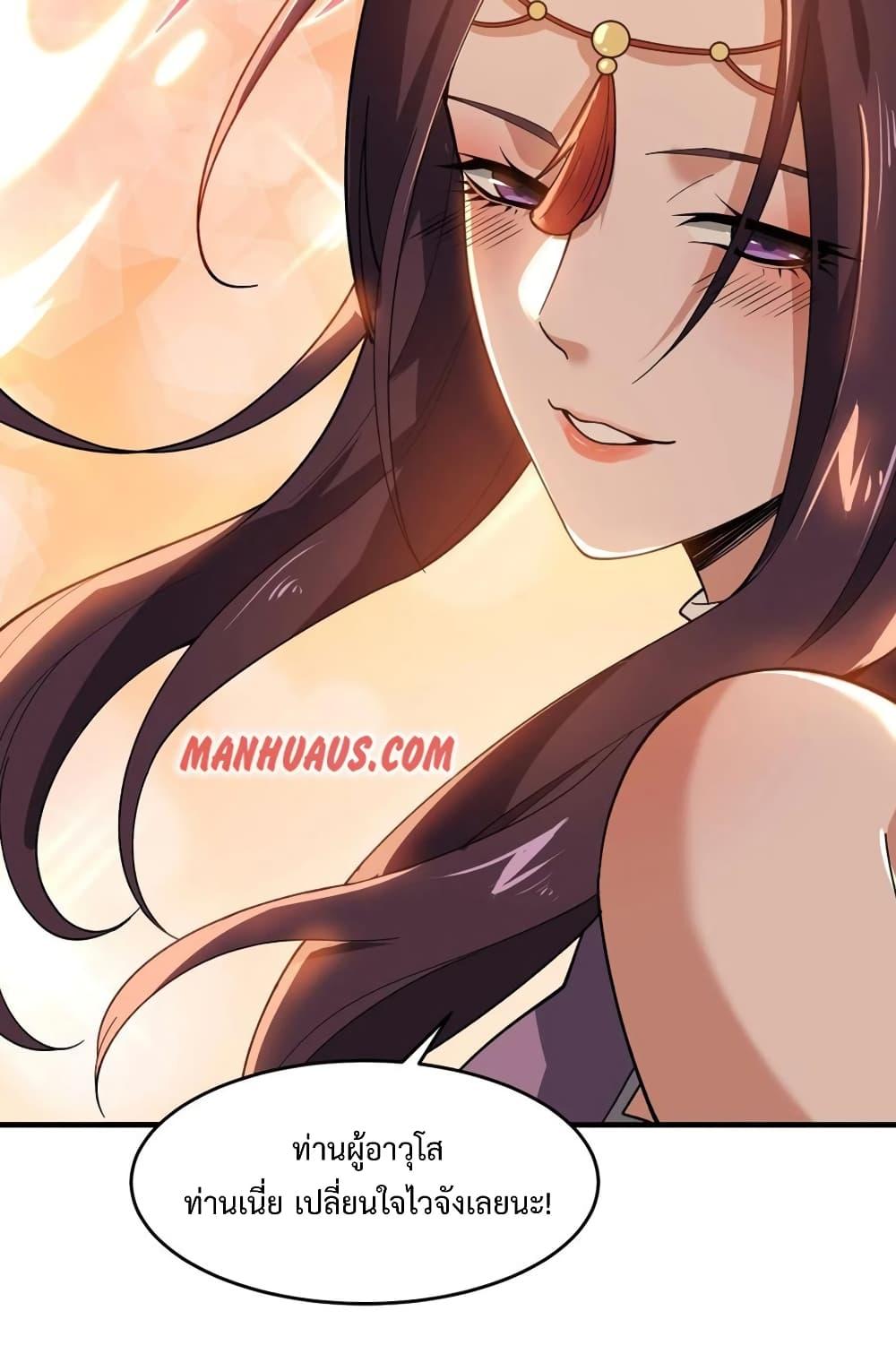 Manga-lc-com อ่านมังงะ อ่านการ์ตูน ออนไลน์ ฟรี Super Warrior in Another World ทหารเซียนไปหาเมียที่ต่างโลก ตอนที่ 1 2 3 4 5 6 7 8 9 10 11 12 13 14 ฟรี ไม่มีโฆษณา Manga-lc - อ่าน มังงะ อ่าน การ์ตูน ออนไลน์ อ่านมังงะ ฟรี