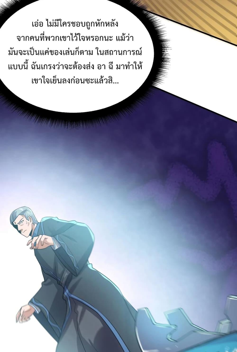 Manga-lc-com อ่านมังงะ อ่านการ์ตูน ออนไลน์ ฟรี Super Warrior in Another World ทหารเซียนไปหาเมียที่ต่างโลก ตอนที่ 1 2 3 4 5 6 7 8 9 10 11 12 13 14 ฟรี ไม่มีโฆษณา Manga-lc - อ่าน มังงะ อ่าน การ์ตูน ออนไลน์ อ่านมังงะ ฟรี