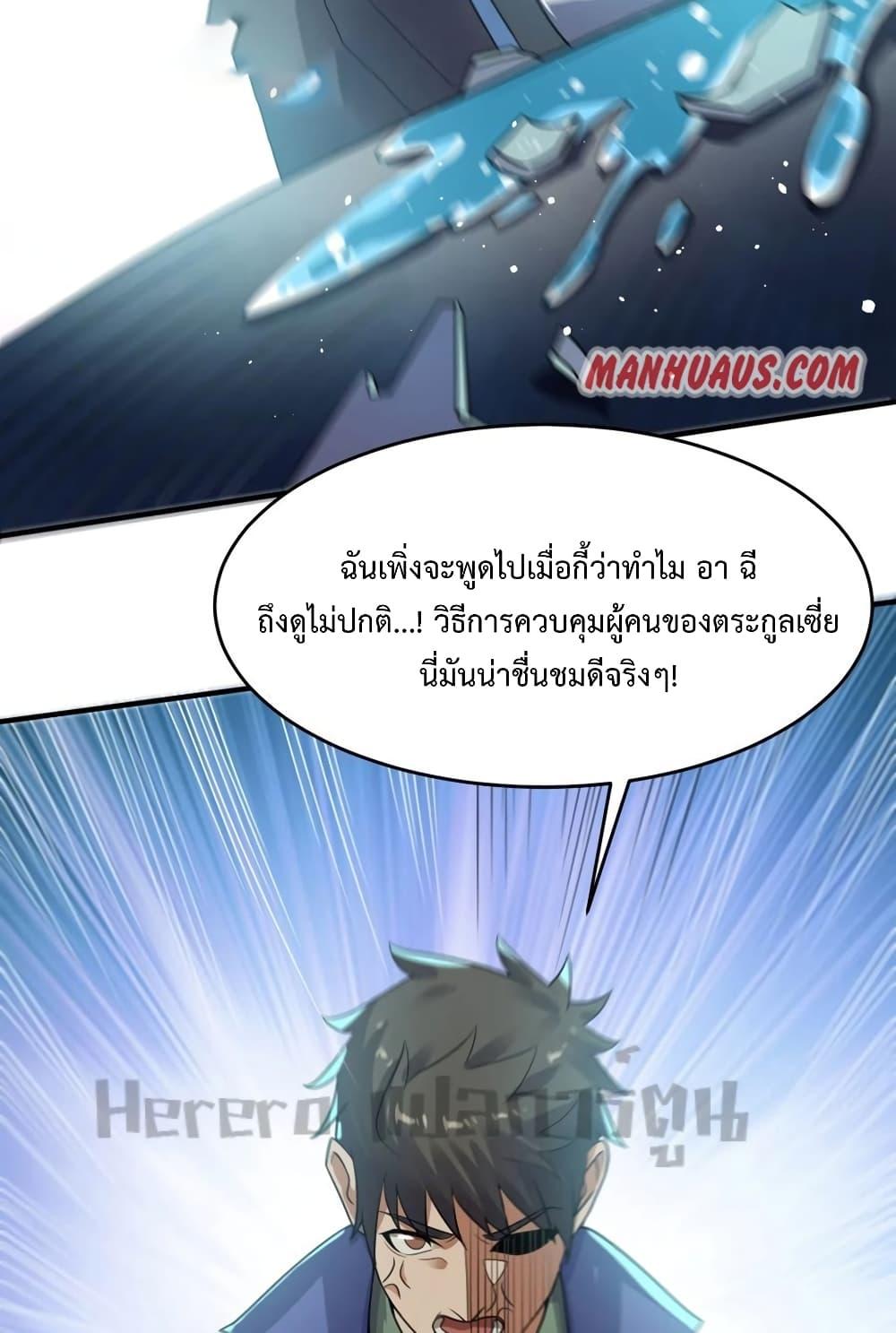 Manga-lc-com อ่านมังงะ อ่านการ์ตูน ออนไลน์ ฟรี Super Warrior in Another World ทหารเซียนไปหาเมียที่ต่างโลก ตอนที่ 1 2 3 4 5 6 7 8 9 10 11 12 13 14 ฟรี ไม่มีโฆษณา Manga-lc - อ่าน มังงะ อ่าน การ์ตูน ออนไลน์ อ่านมังงะ ฟรี