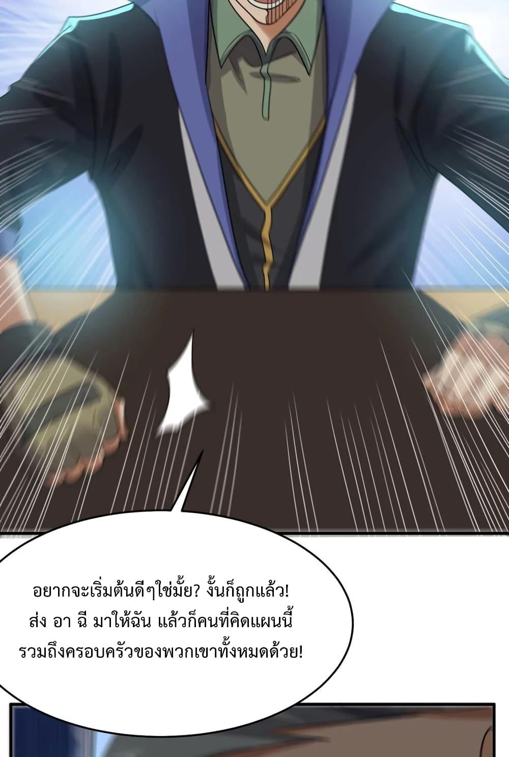Manga-lc-com อ่านมังงะ อ่านการ์ตูน ออนไลน์ ฟรี Super Warrior in Another World ทหารเซียนไปหาเมียที่ต่างโลก ตอนที่ 1 2 3 4 5 6 7 8 9 10 11 12 13 14 ฟรี ไม่มีโฆษณา Manga-lc - อ่าน มังงะ อ่าน การ์ตูน ออนไลน์ อ่านมังงะ ฟรี